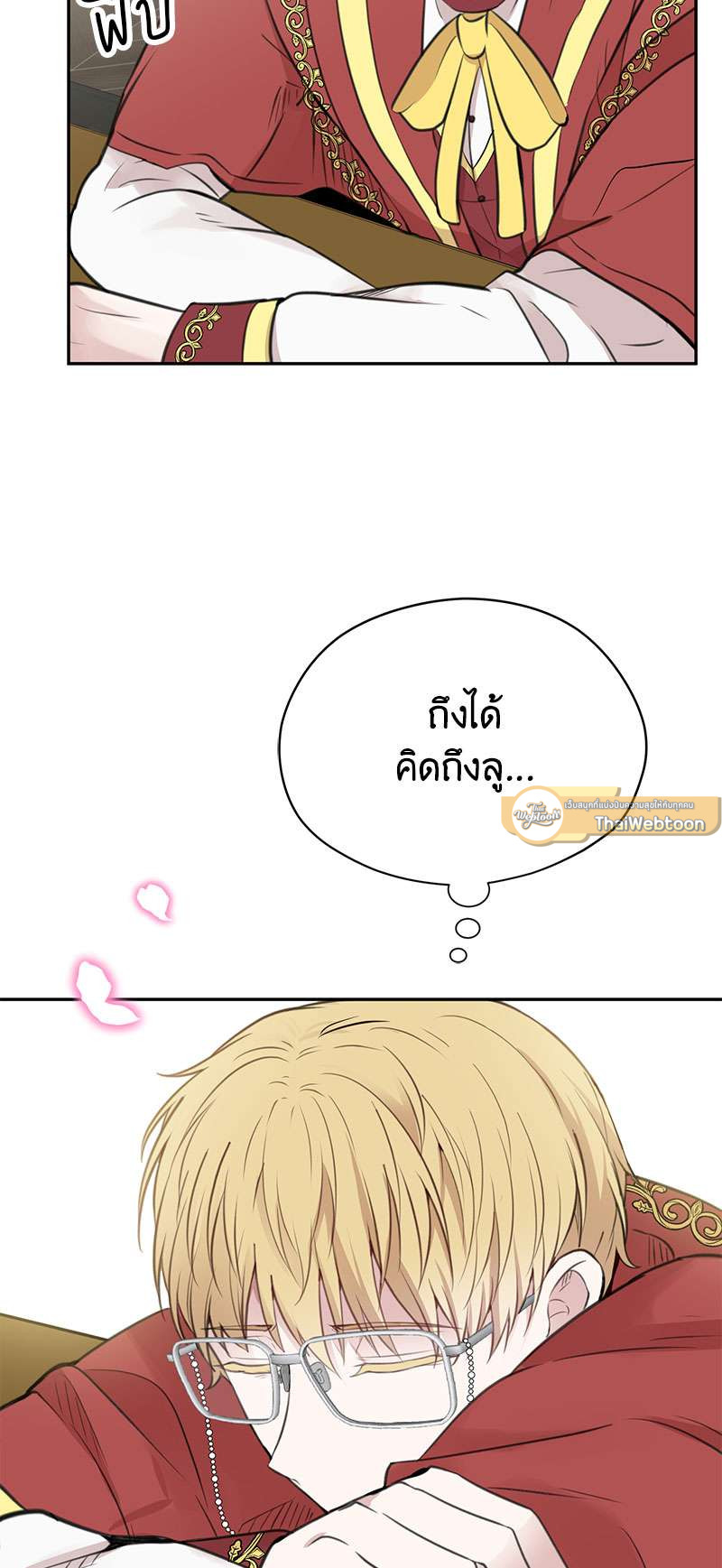 หน้า 71