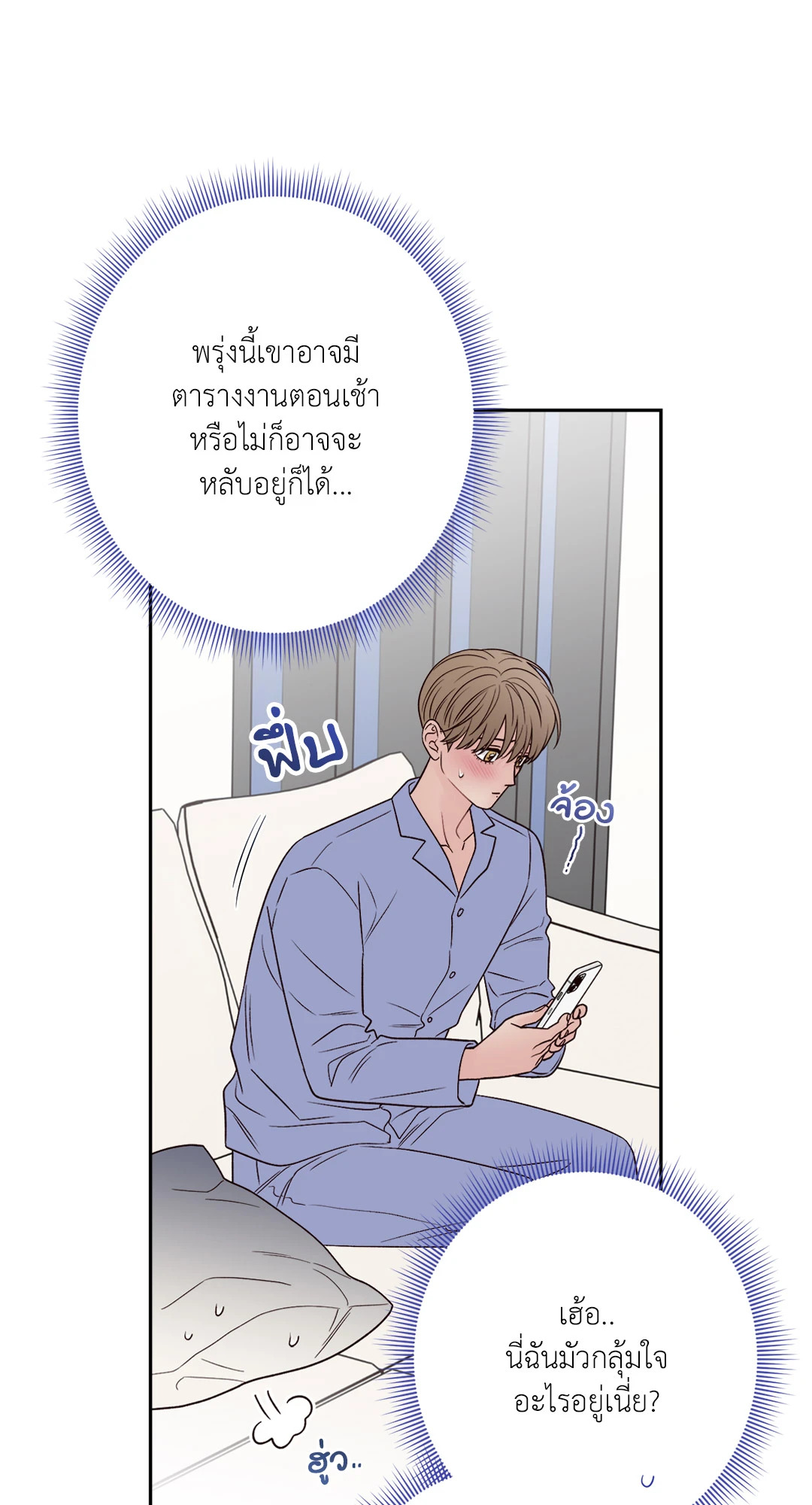 หน้า 73