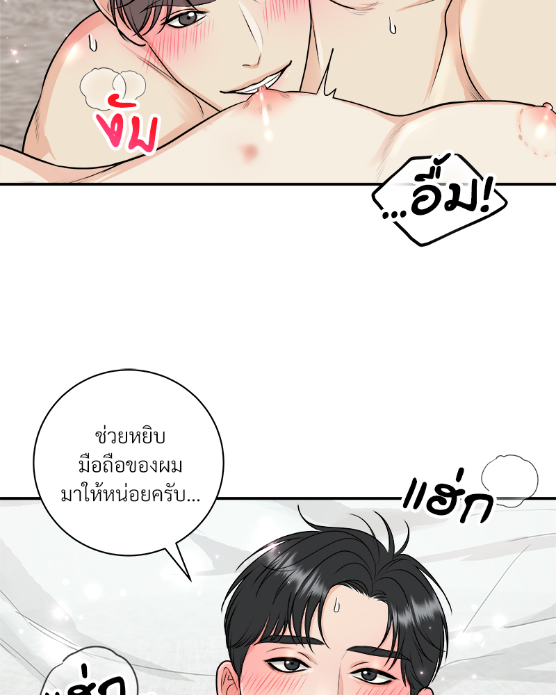 หน้า 91