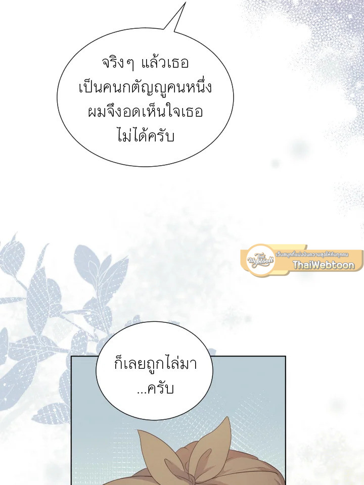 หน้า 89
