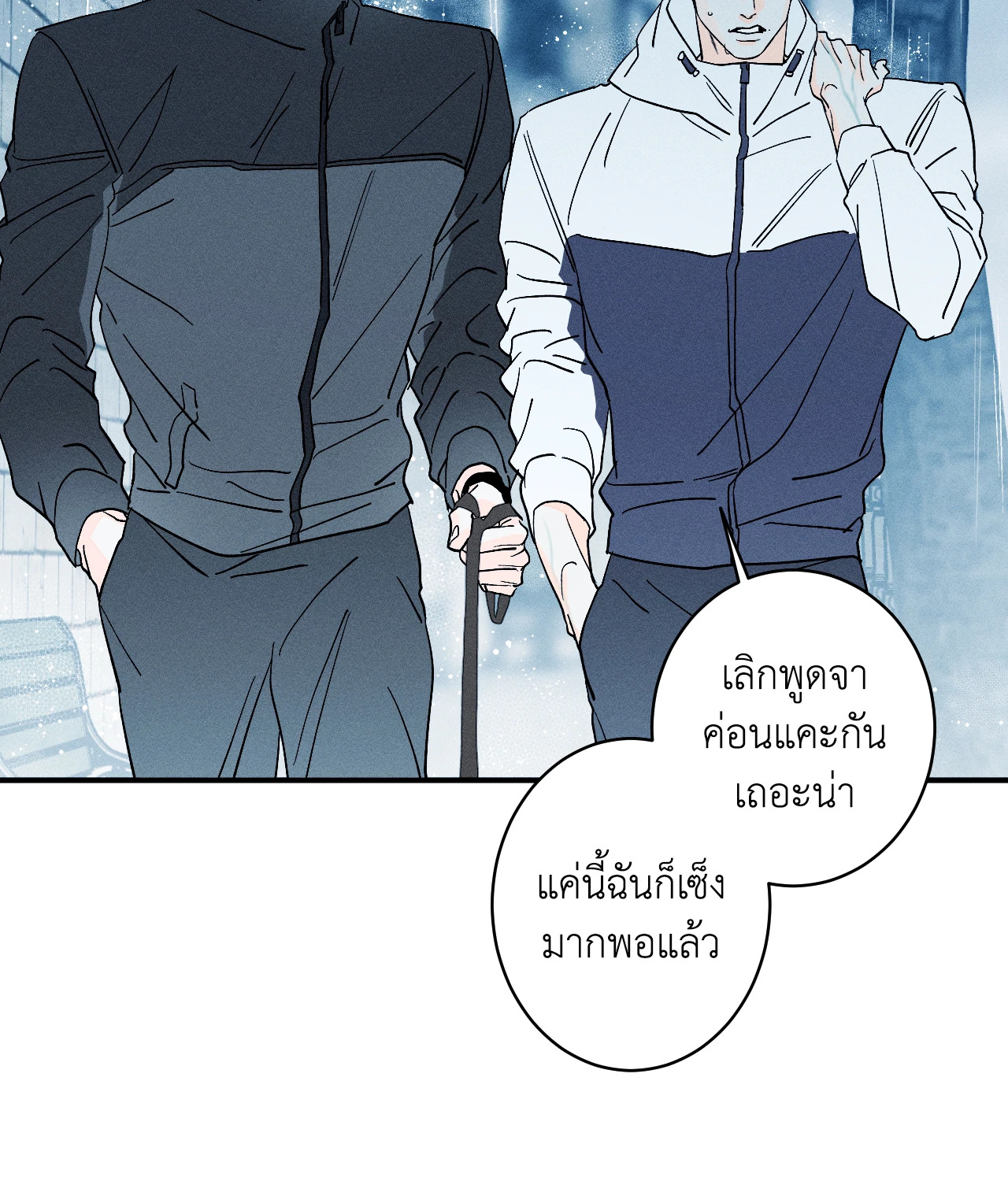 หน้า 73