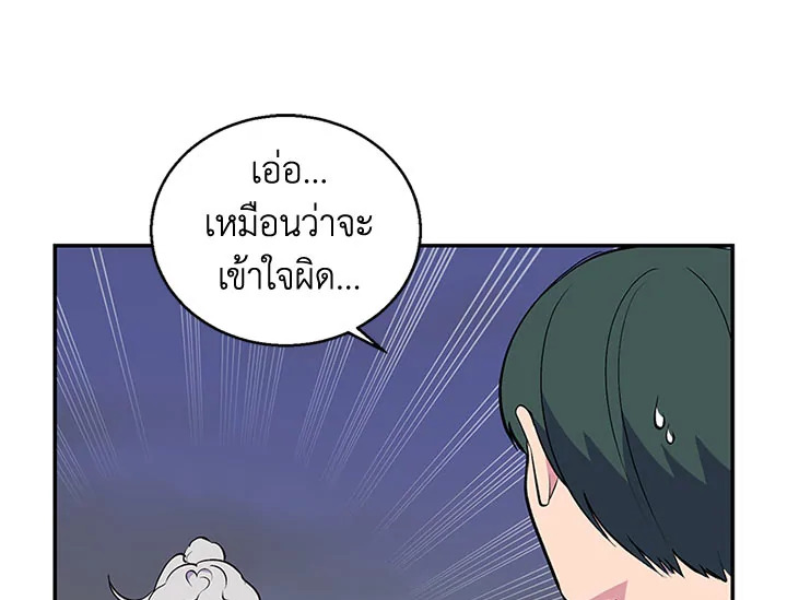 หน้า 95