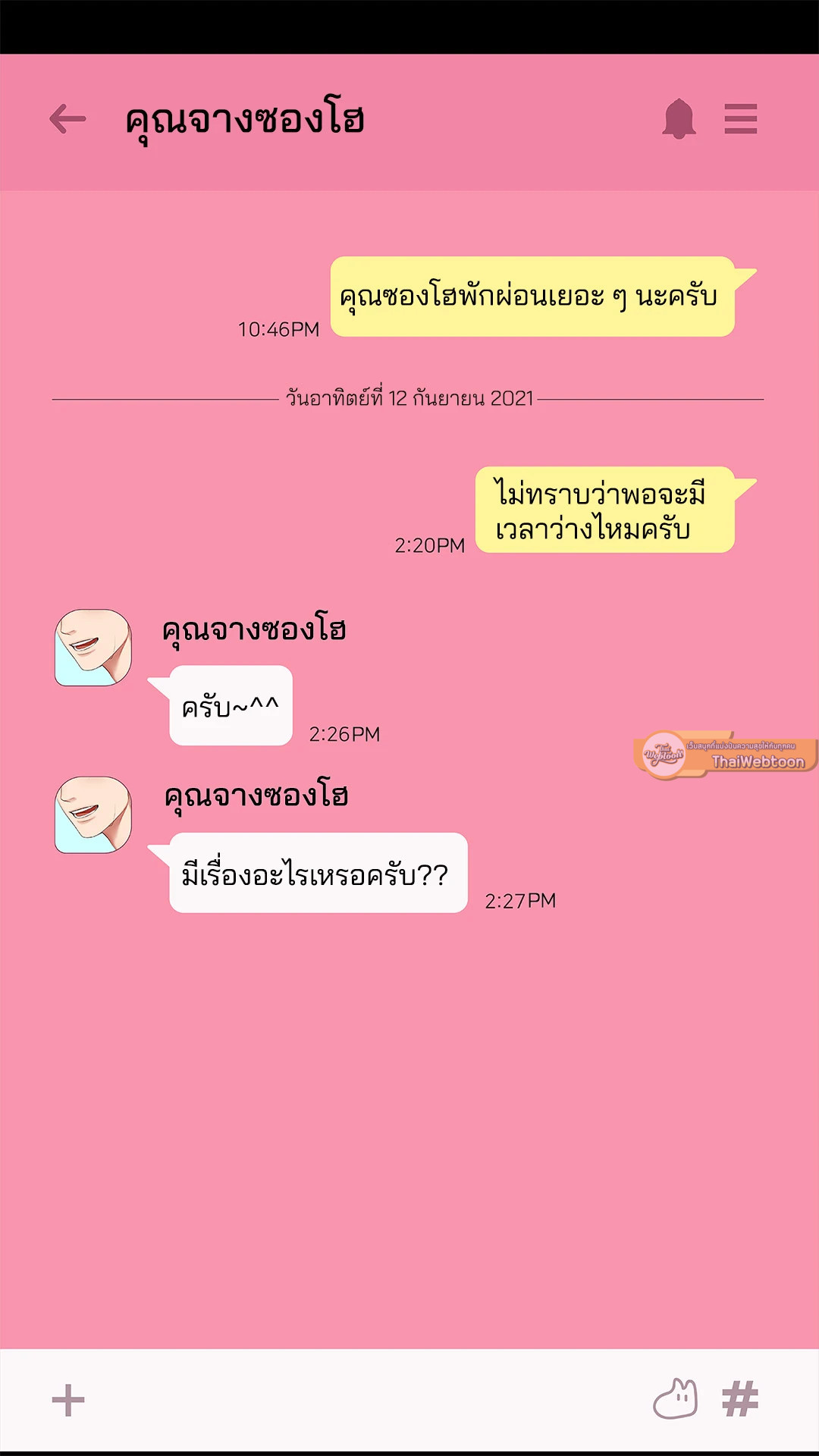 หน้า 73