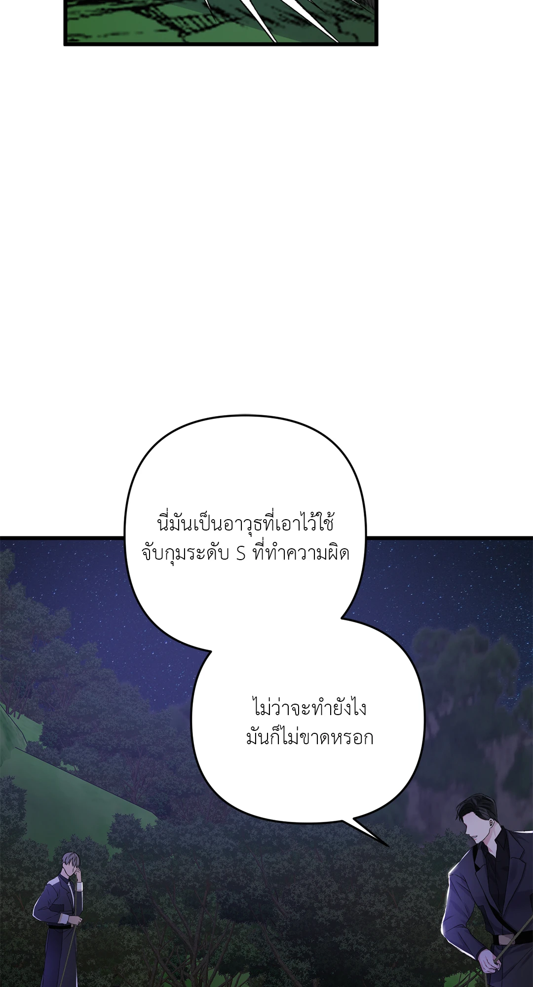 หน้า 64