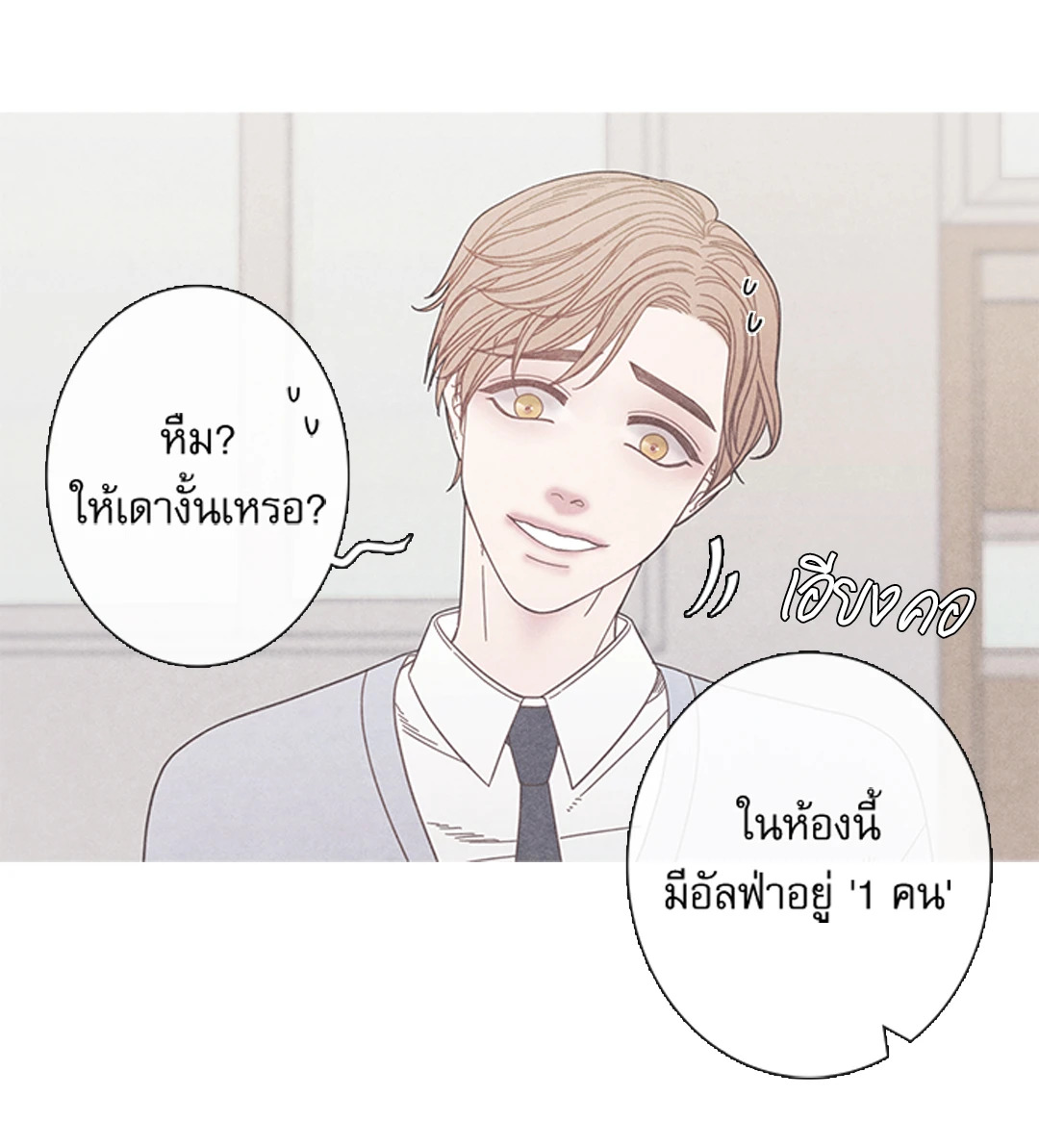 หน้า 31