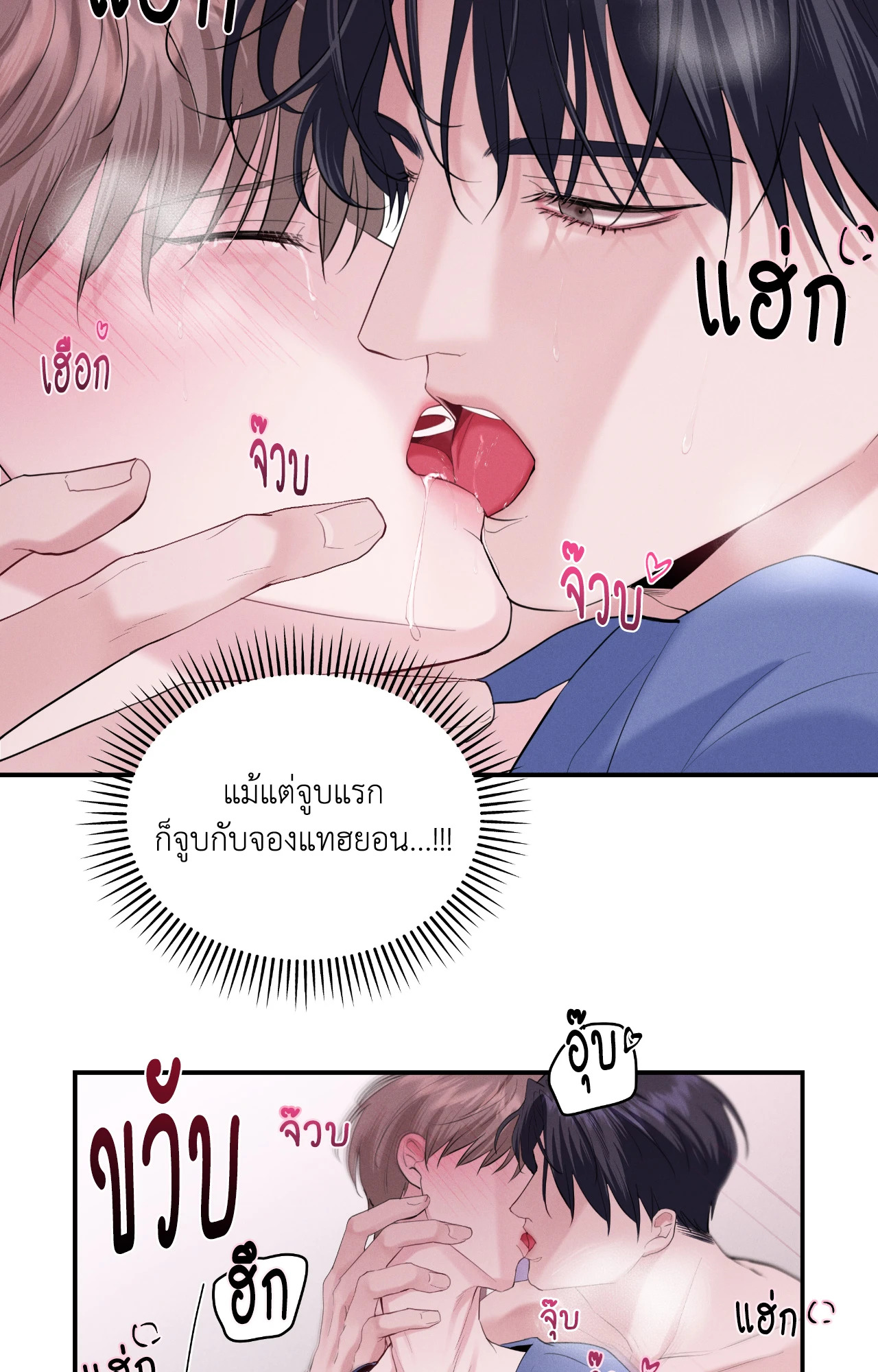 หน้า 41