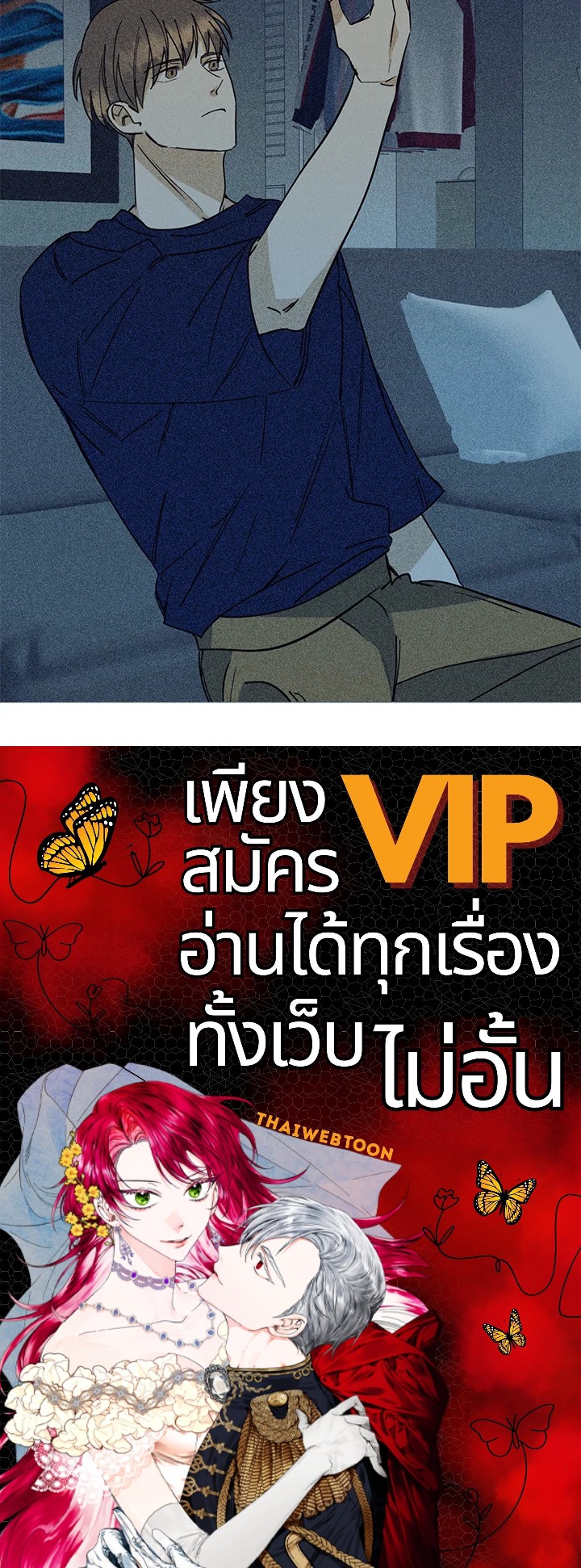 หน้า 69