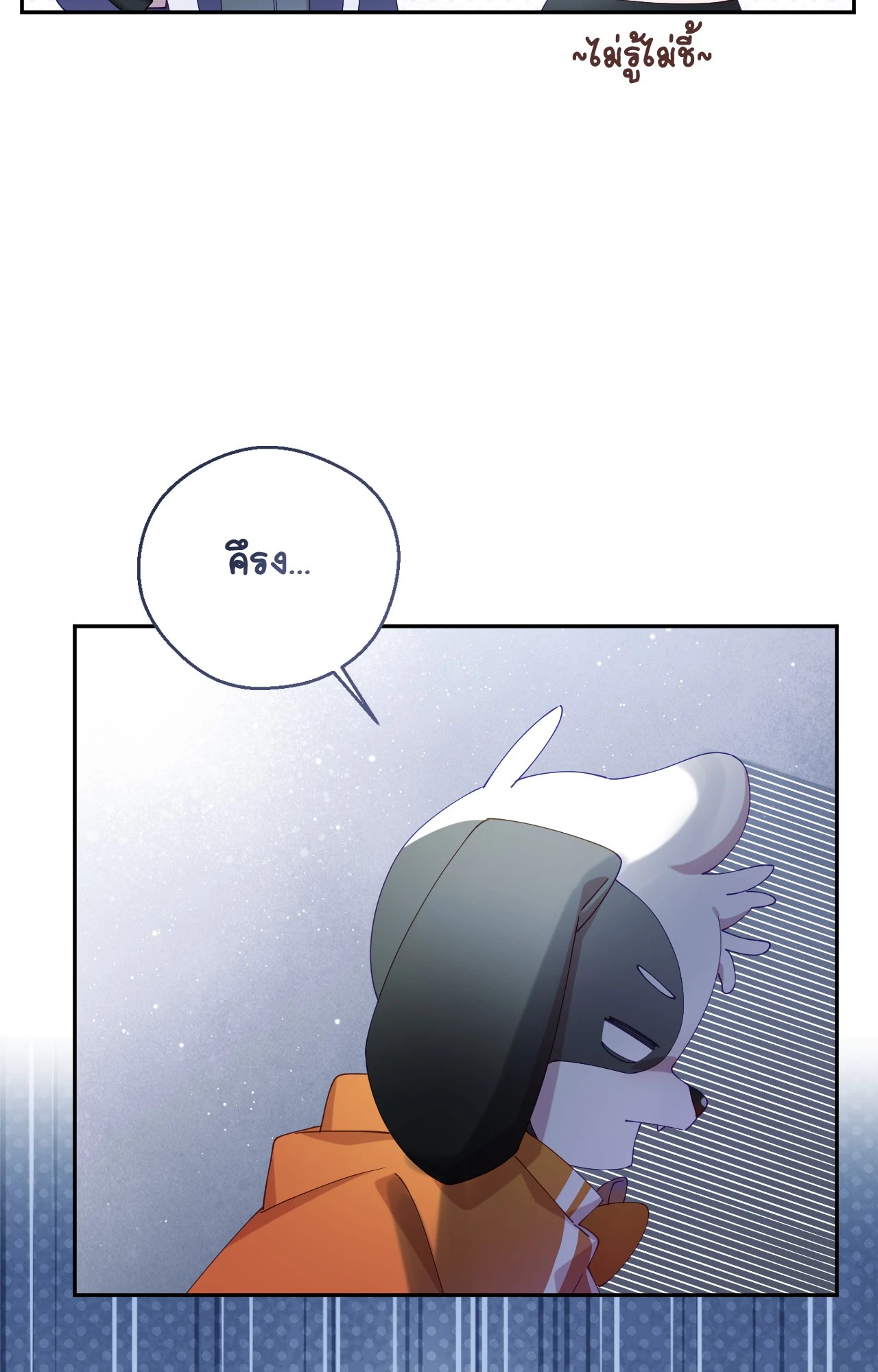 หน้า 45