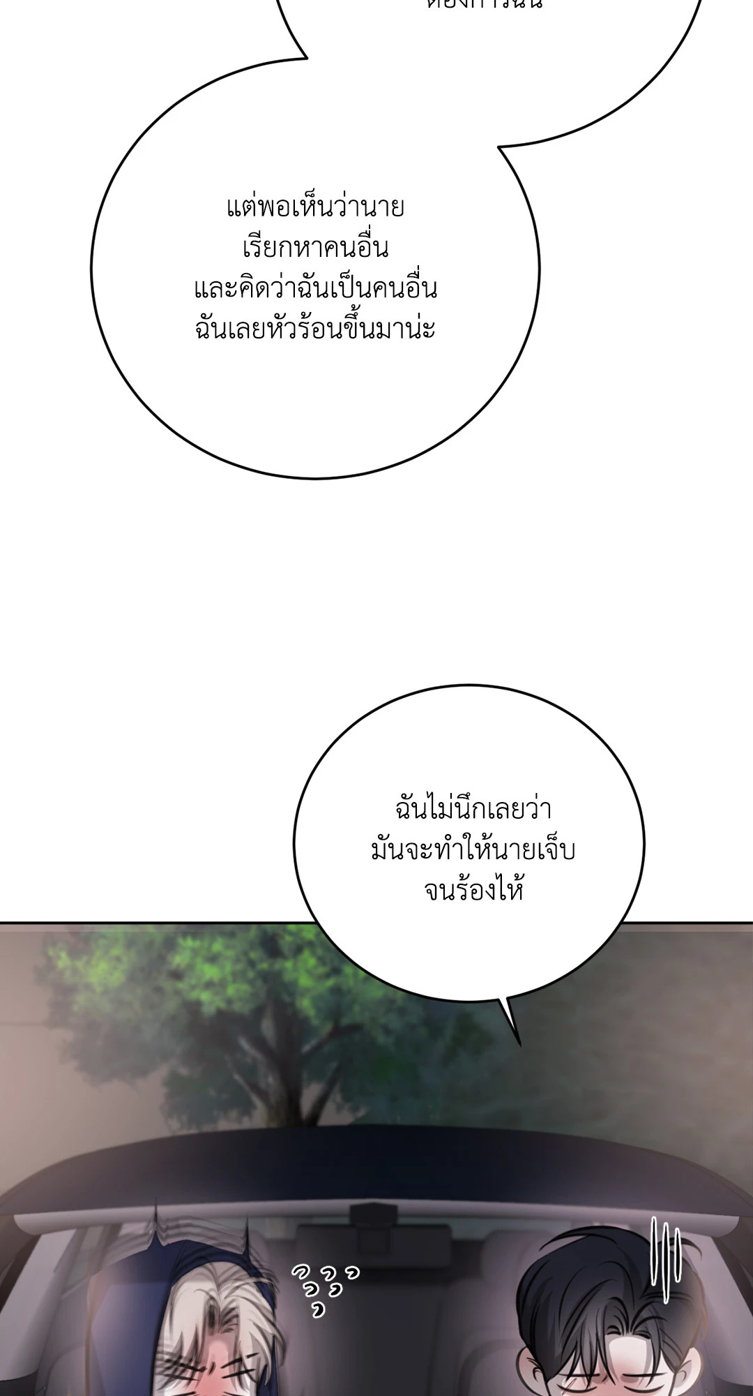 หน้า 73