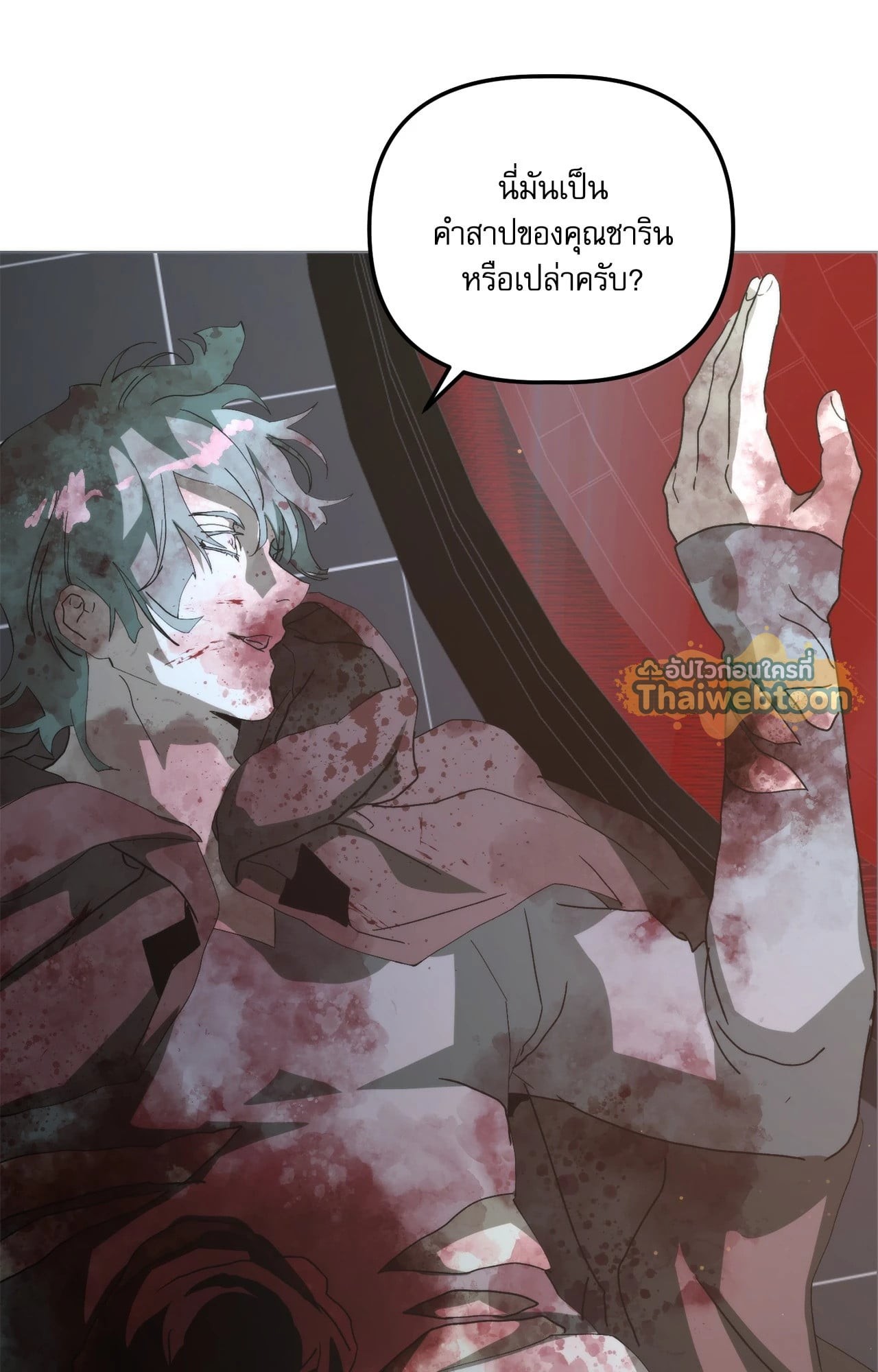 หน้า 133