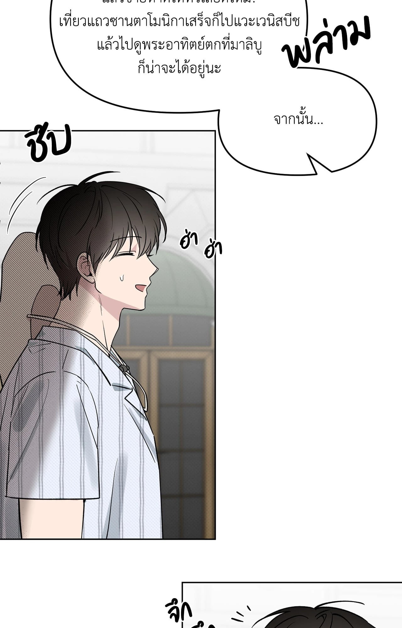 หน้า 63