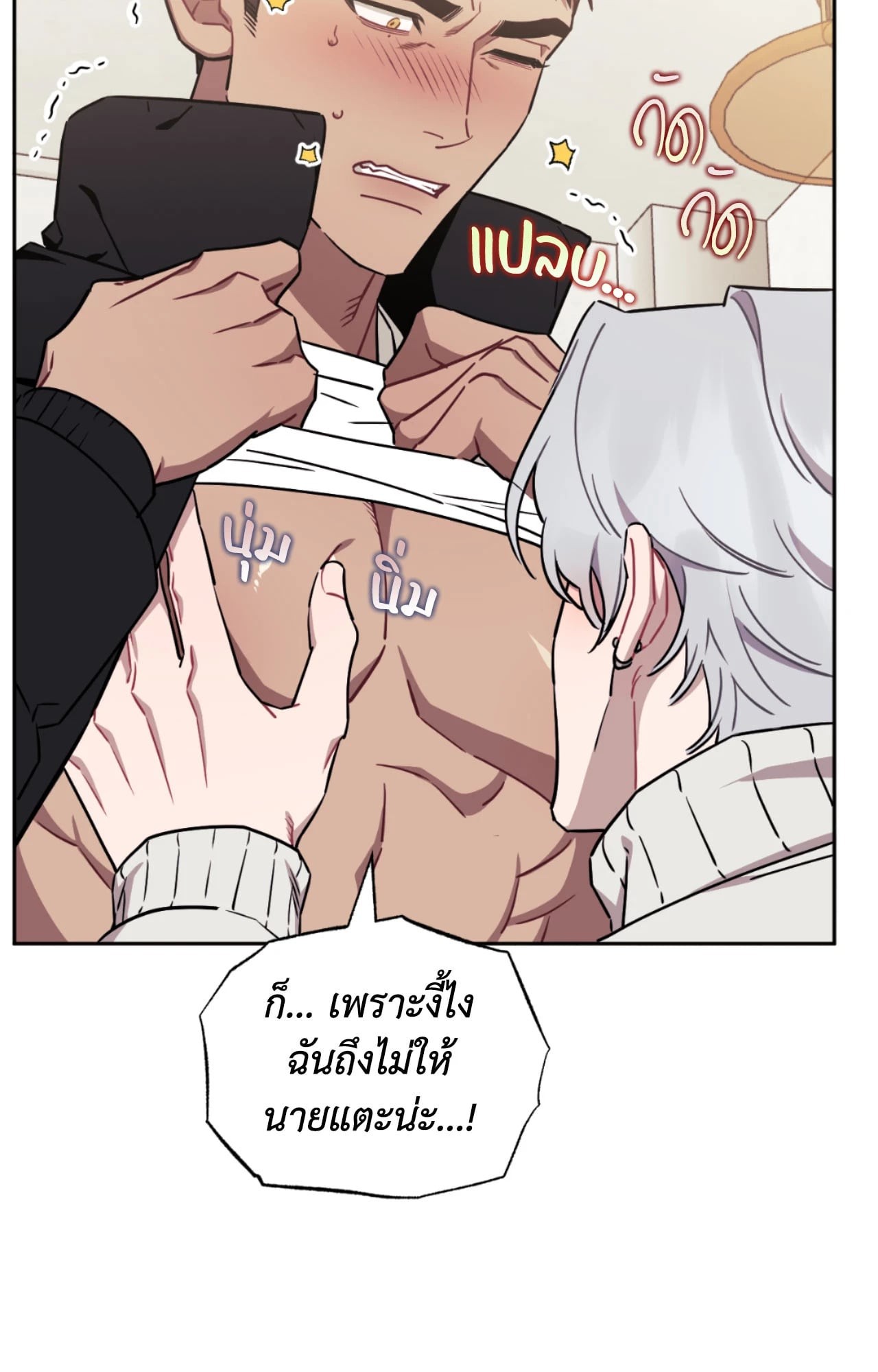 หน้า 43