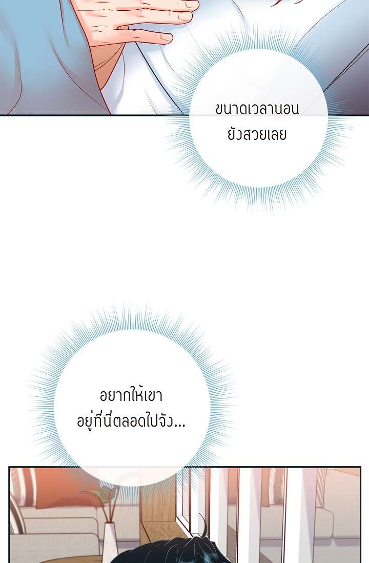 หน้า 56