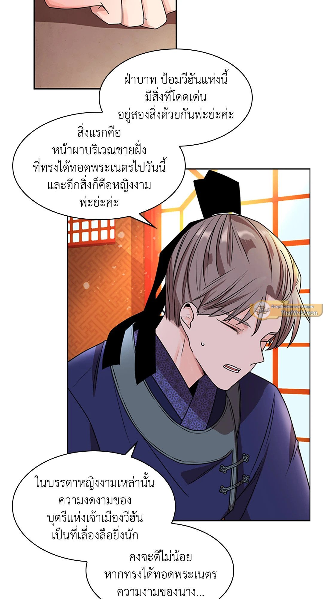 หน้า 33