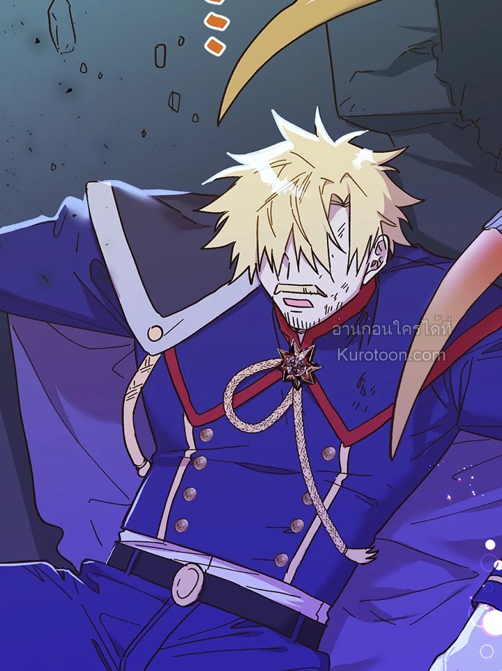 องค์หญิงสติเฟื่อง | The Princess Pretends to be Crazy ตอนที่ 56 - รูปที่ 2