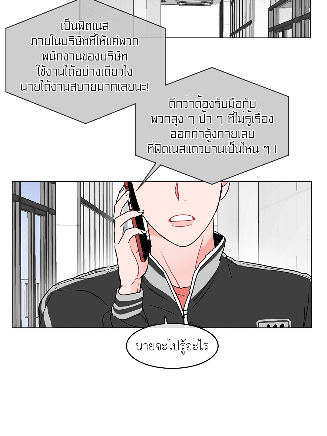 หน้า 44