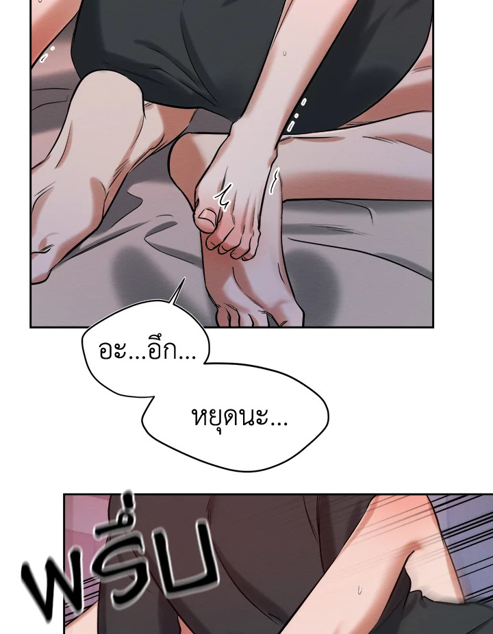 หน้า 58