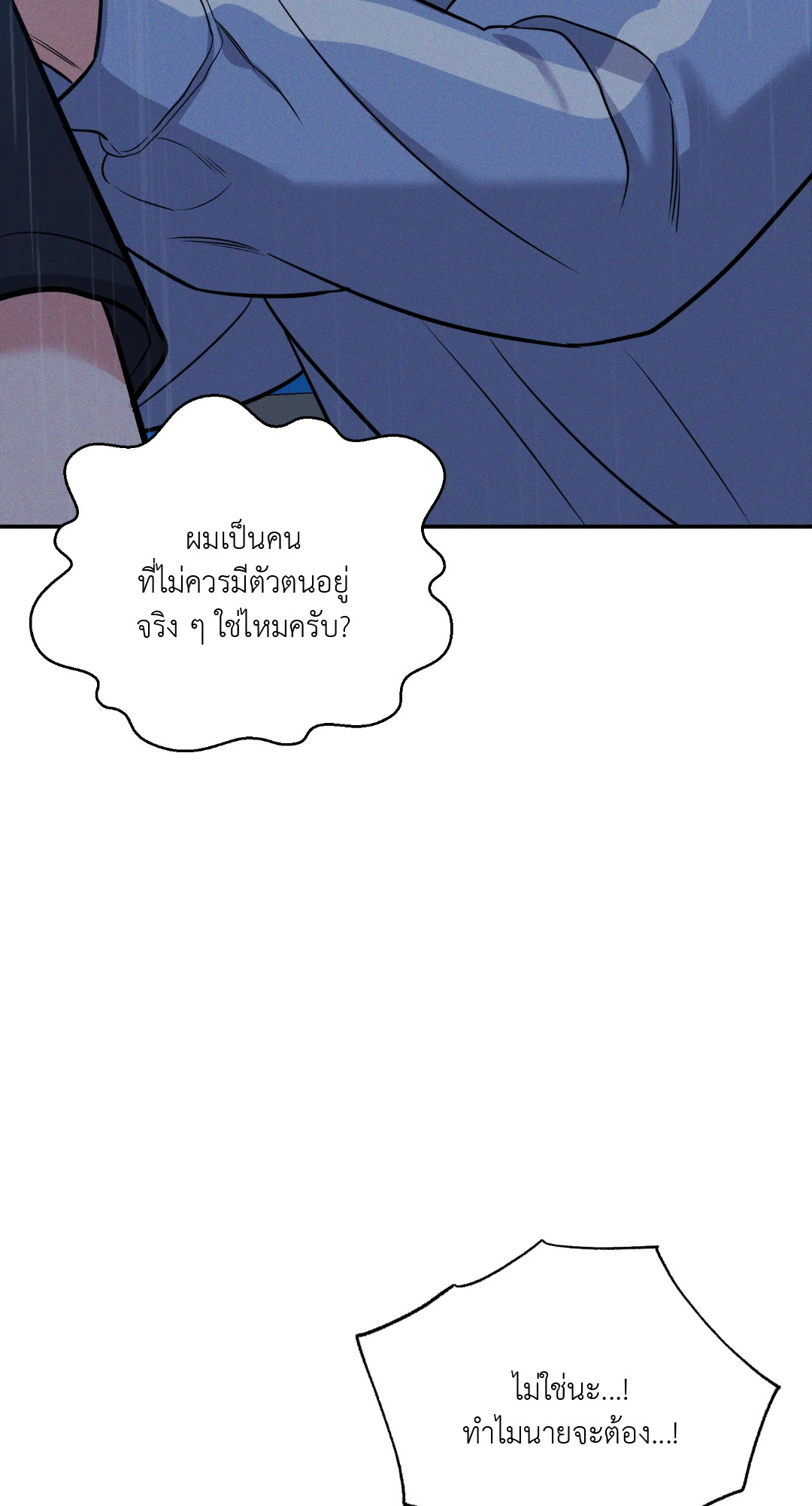 หน้า 79