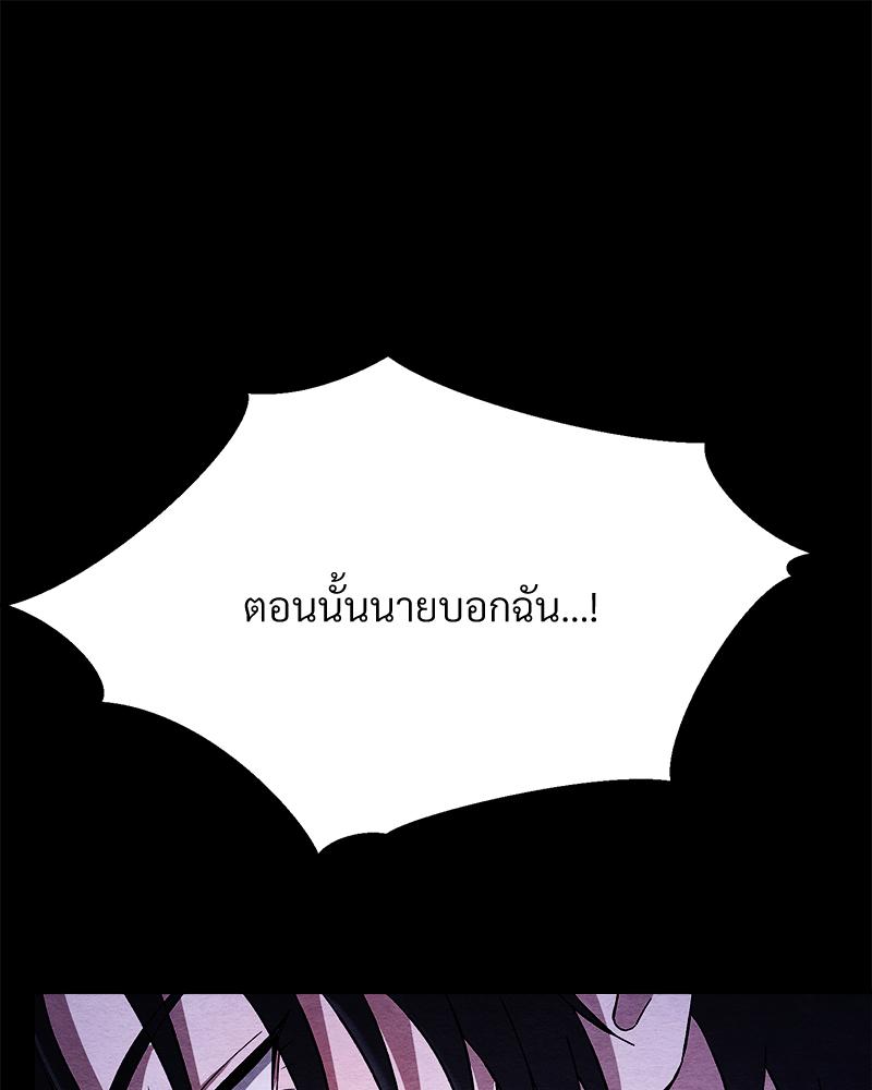 หน้า 111