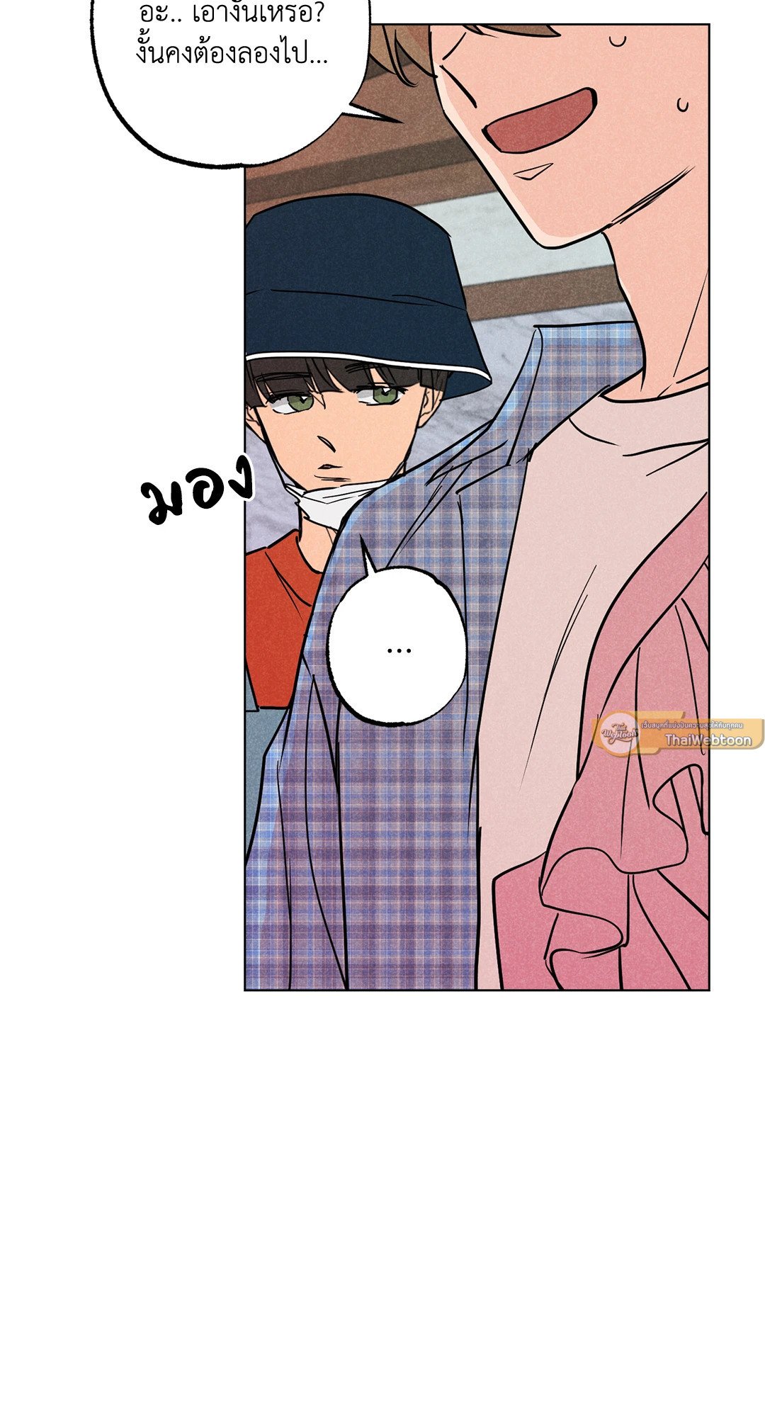 หน้า 40