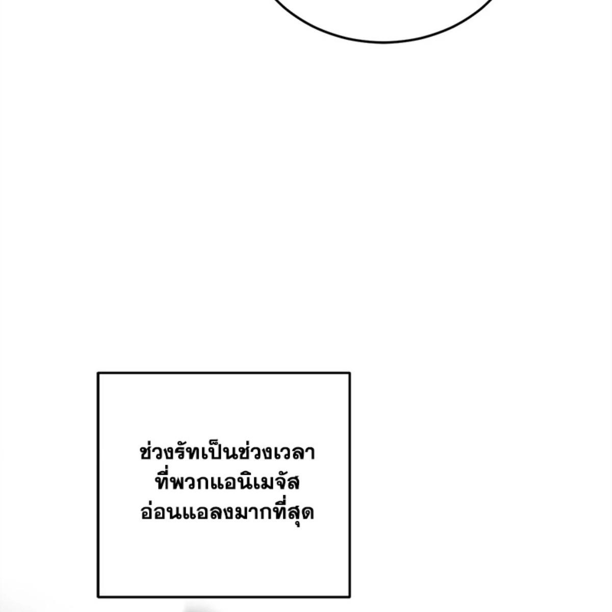 หน้า 93