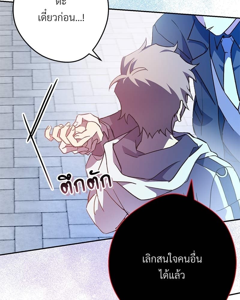 หน้า 86
