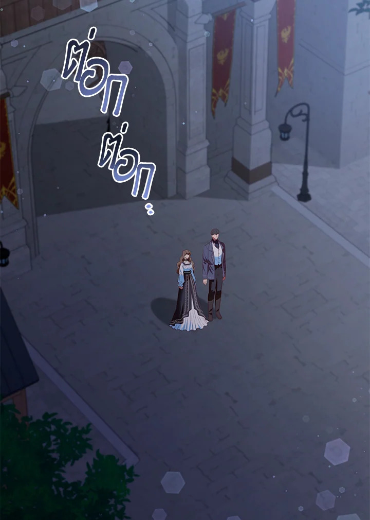 ตัวประกอบคือบทแรกสุดที่ถูกทอดทิ้ง | Stella : The Lost Star ตอนที่ 115 - รูปที่ 2