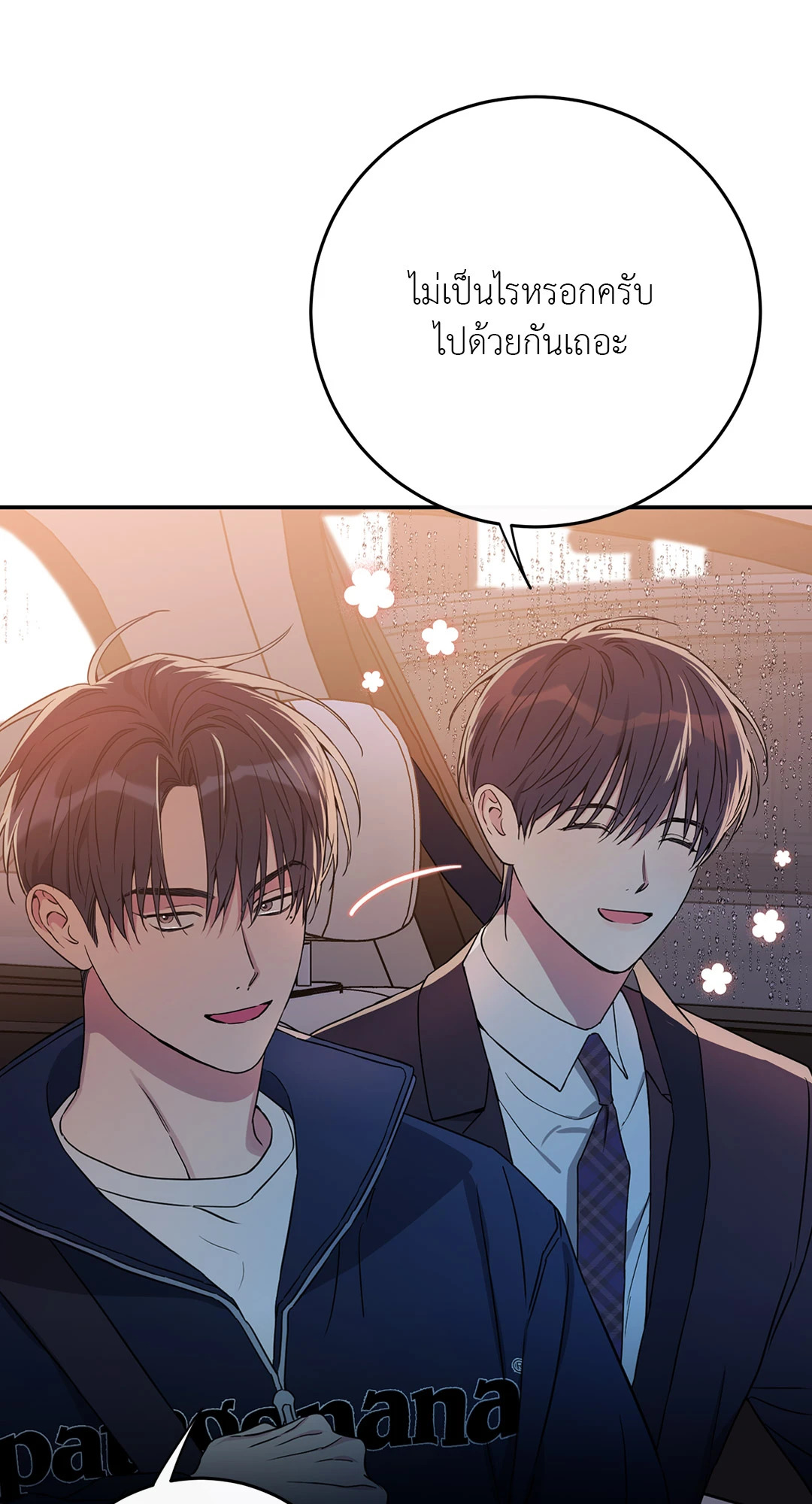 หน้า 91