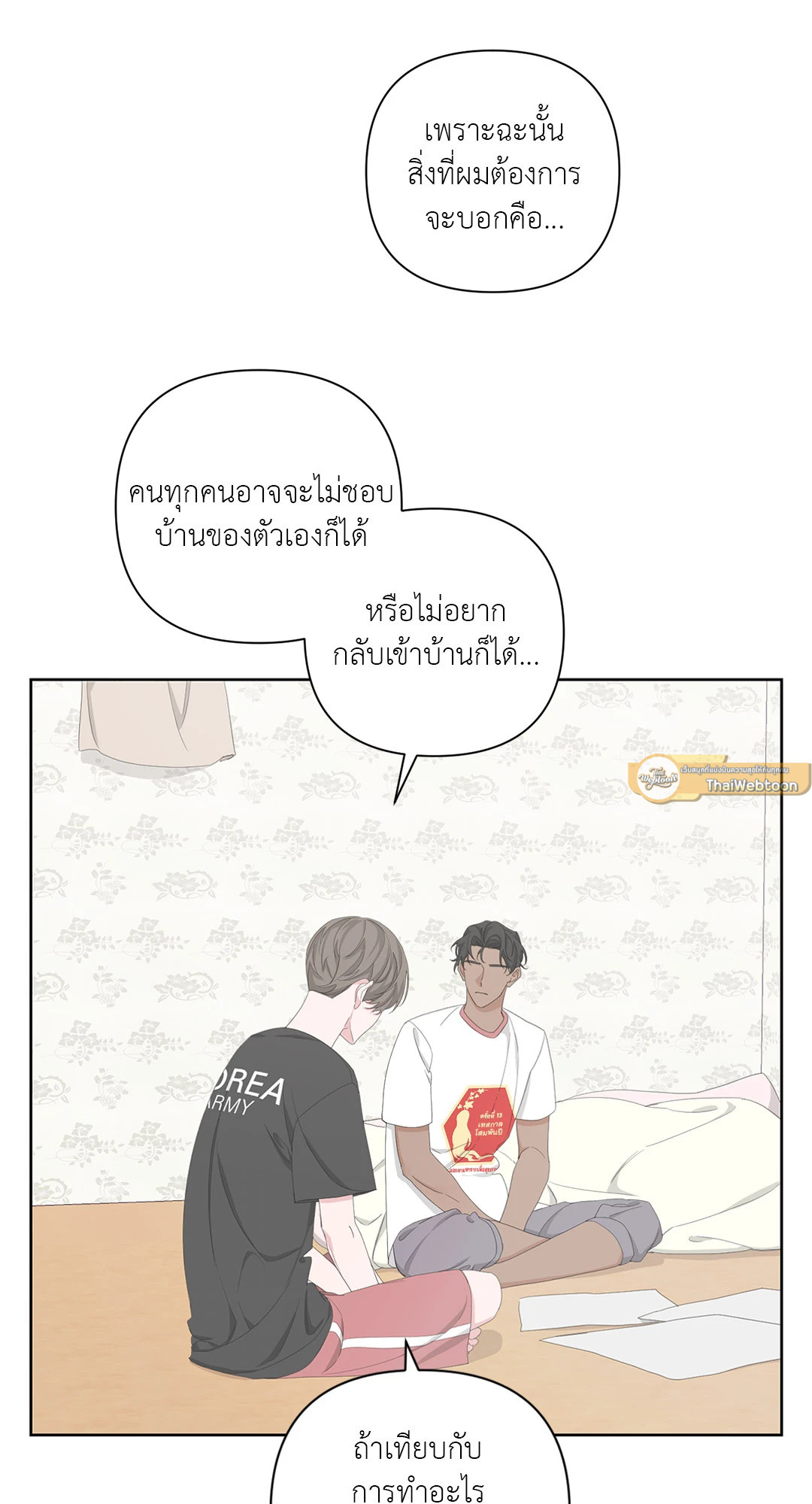 หน้า 45