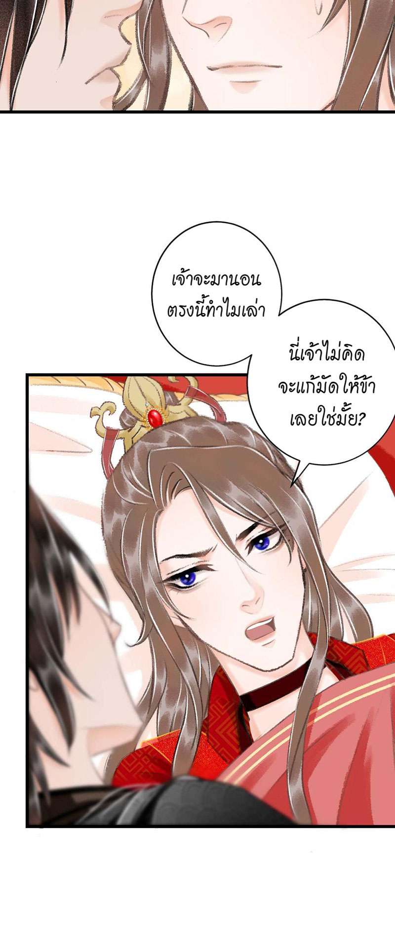 หน้า 35