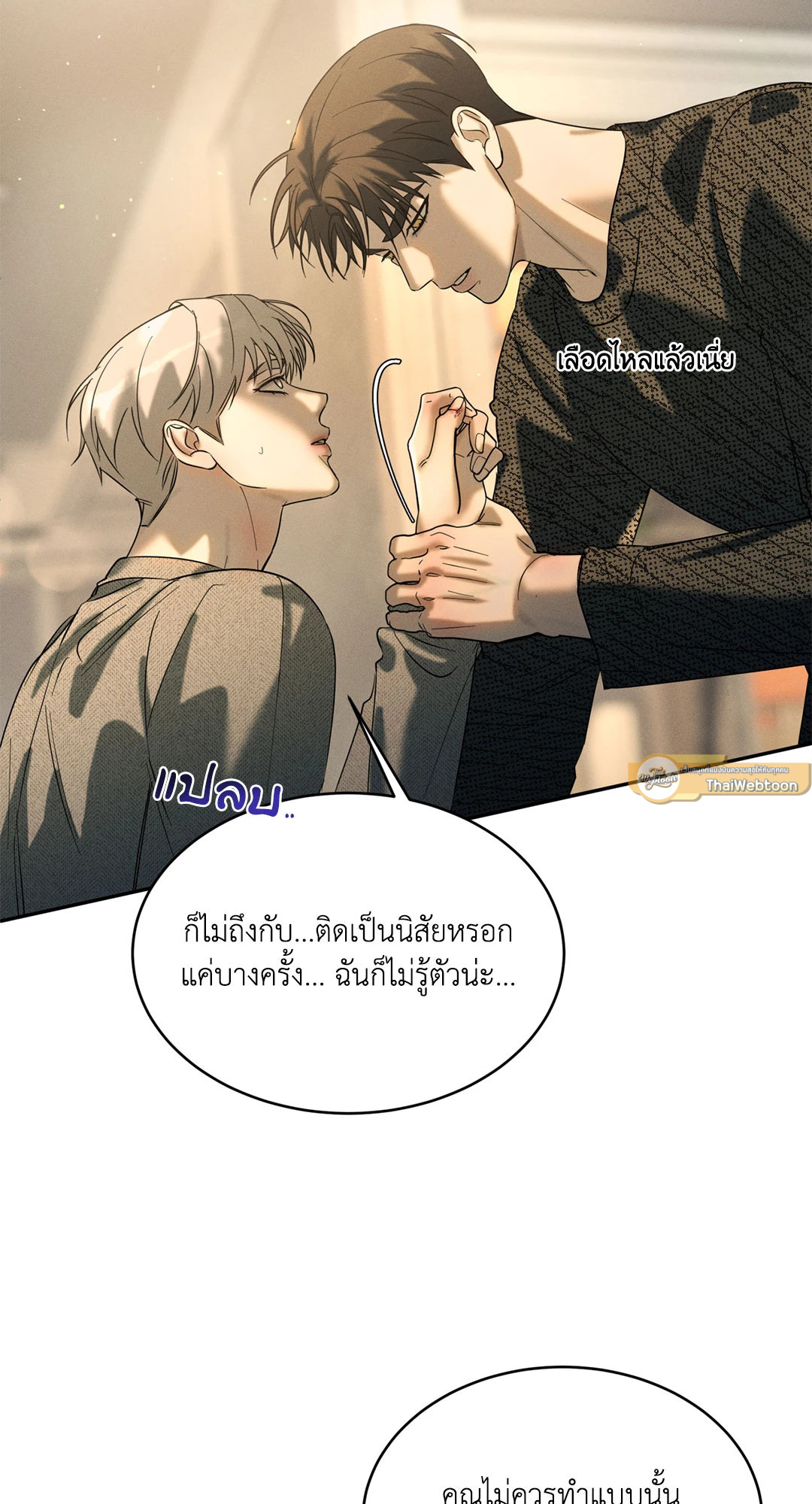 หน้า 33