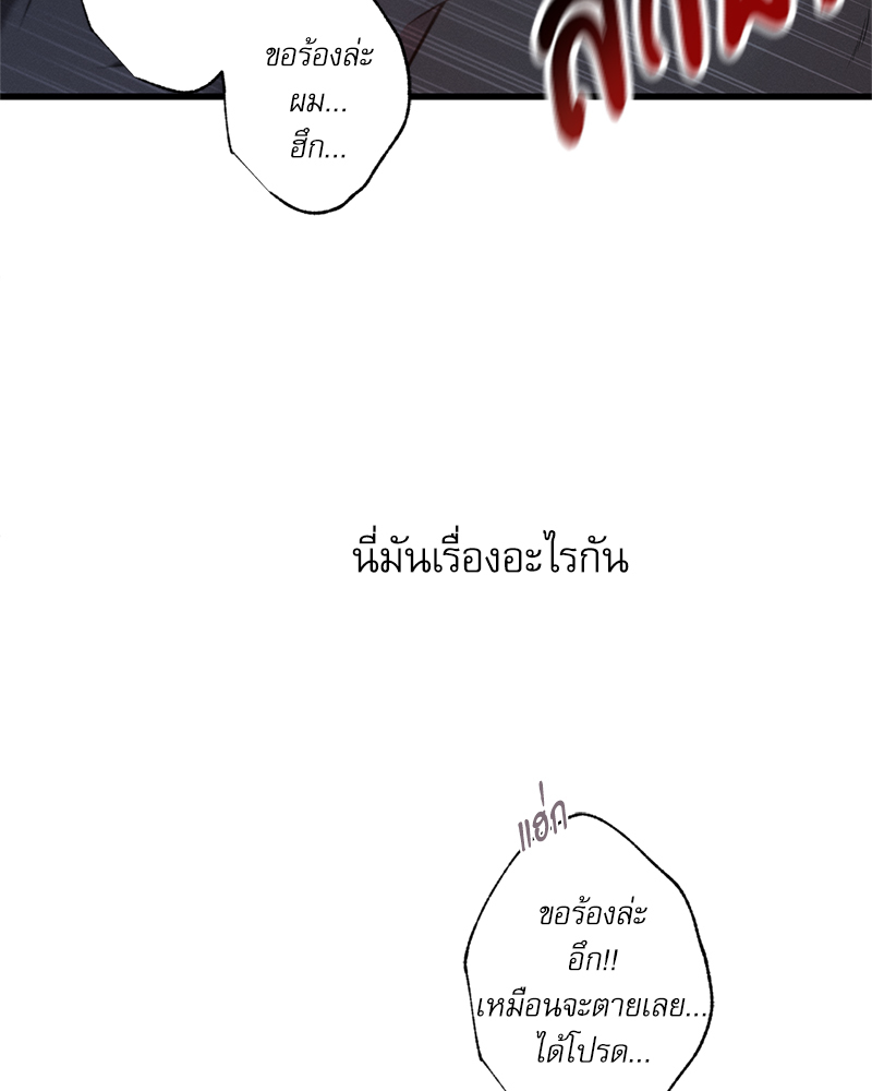 หน้า 99