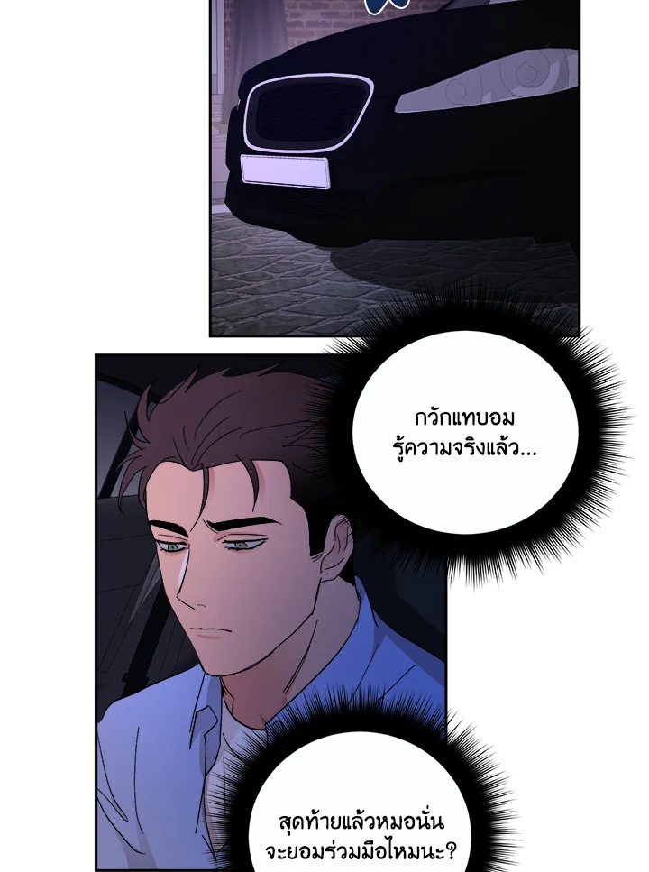หน้า 50