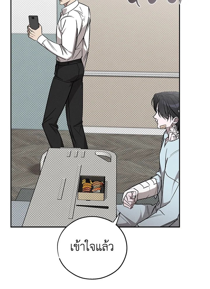 หน้า 85