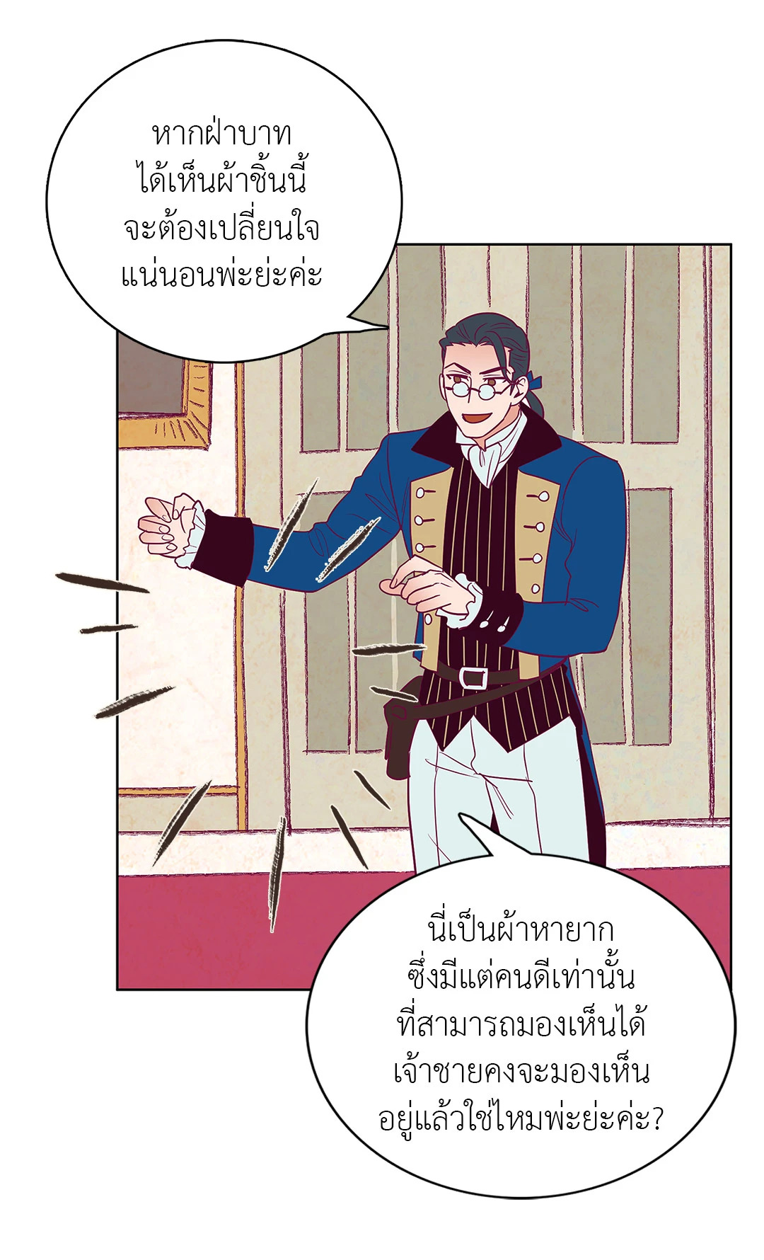 หน้า 35