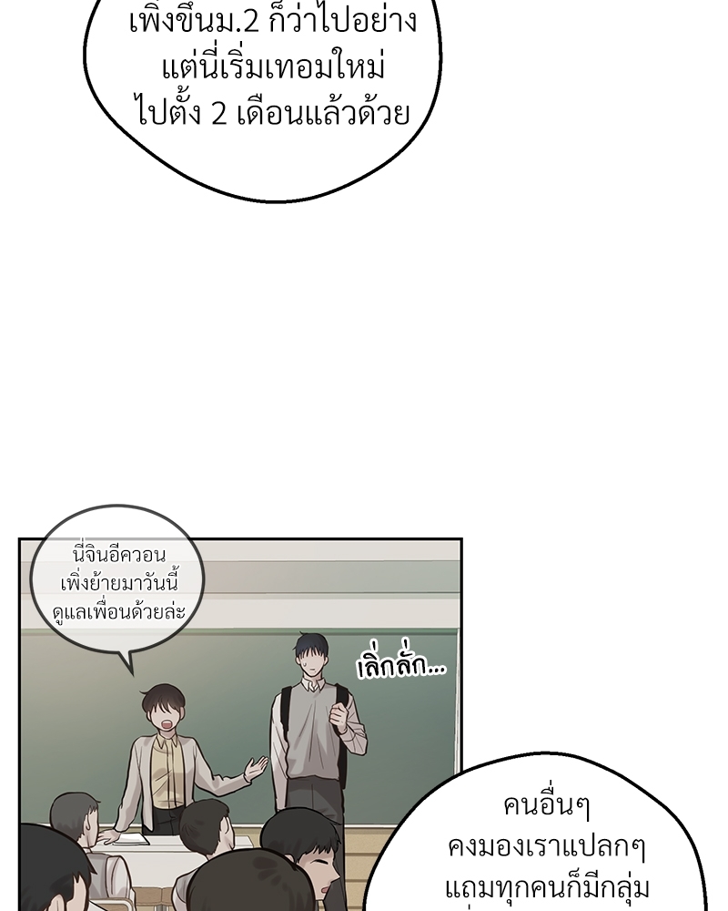 หน้า 83