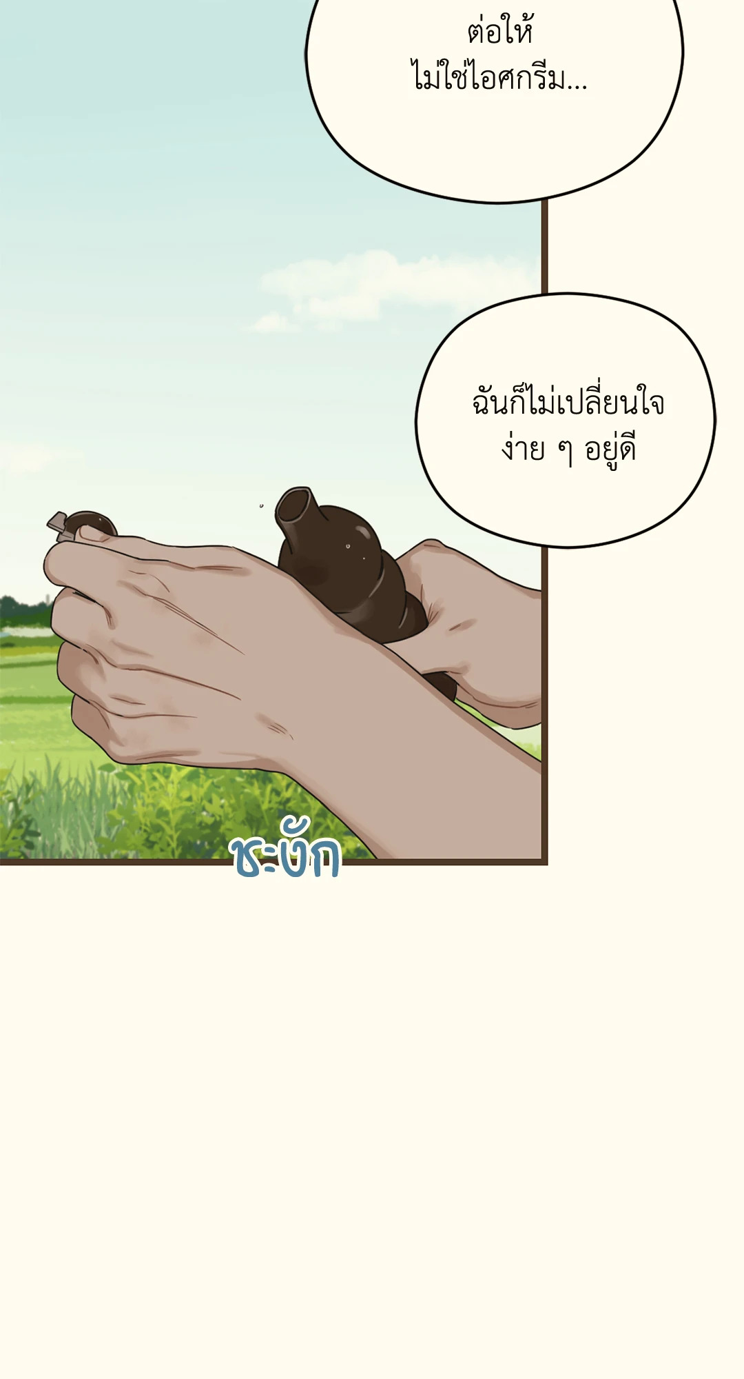 หน้า 86