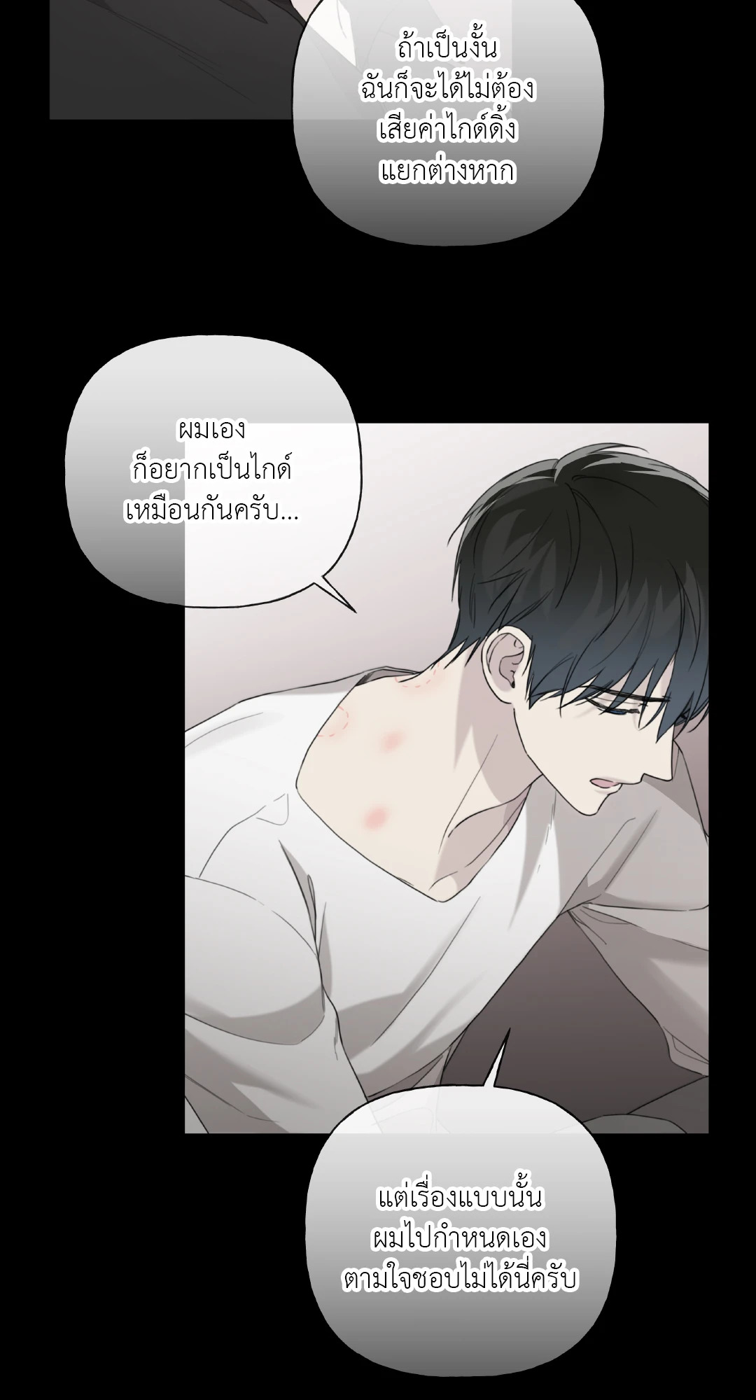 หน้า 47