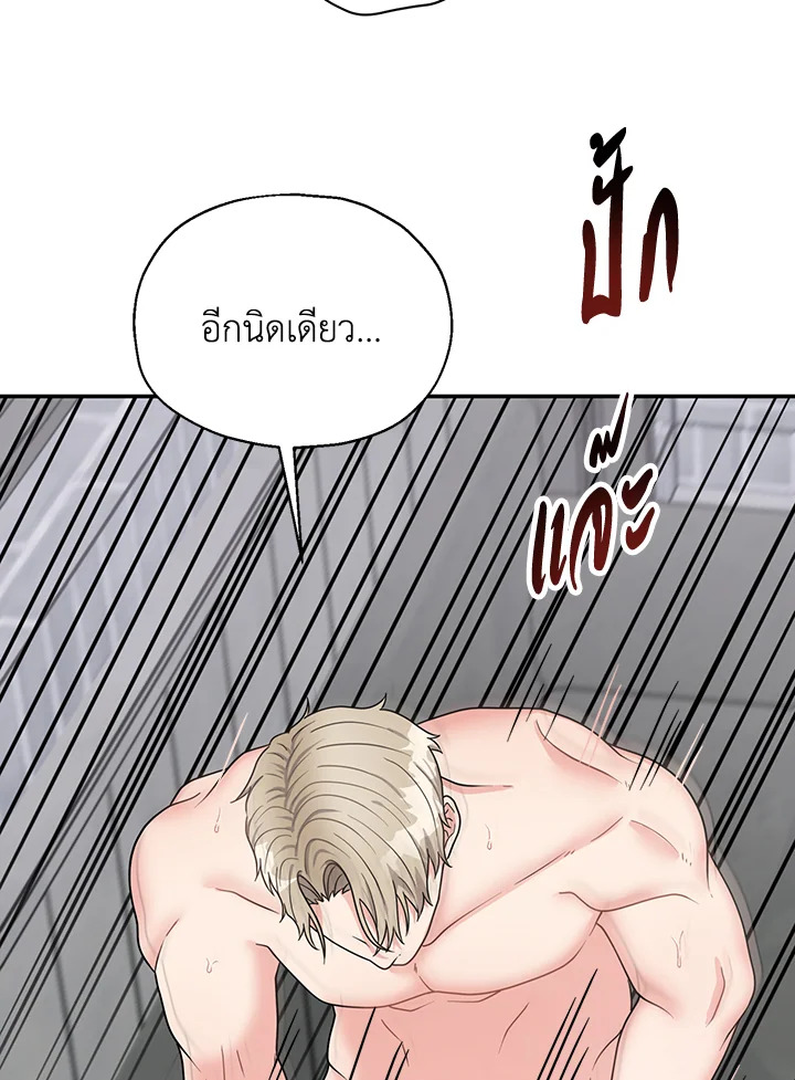 หน้า 79