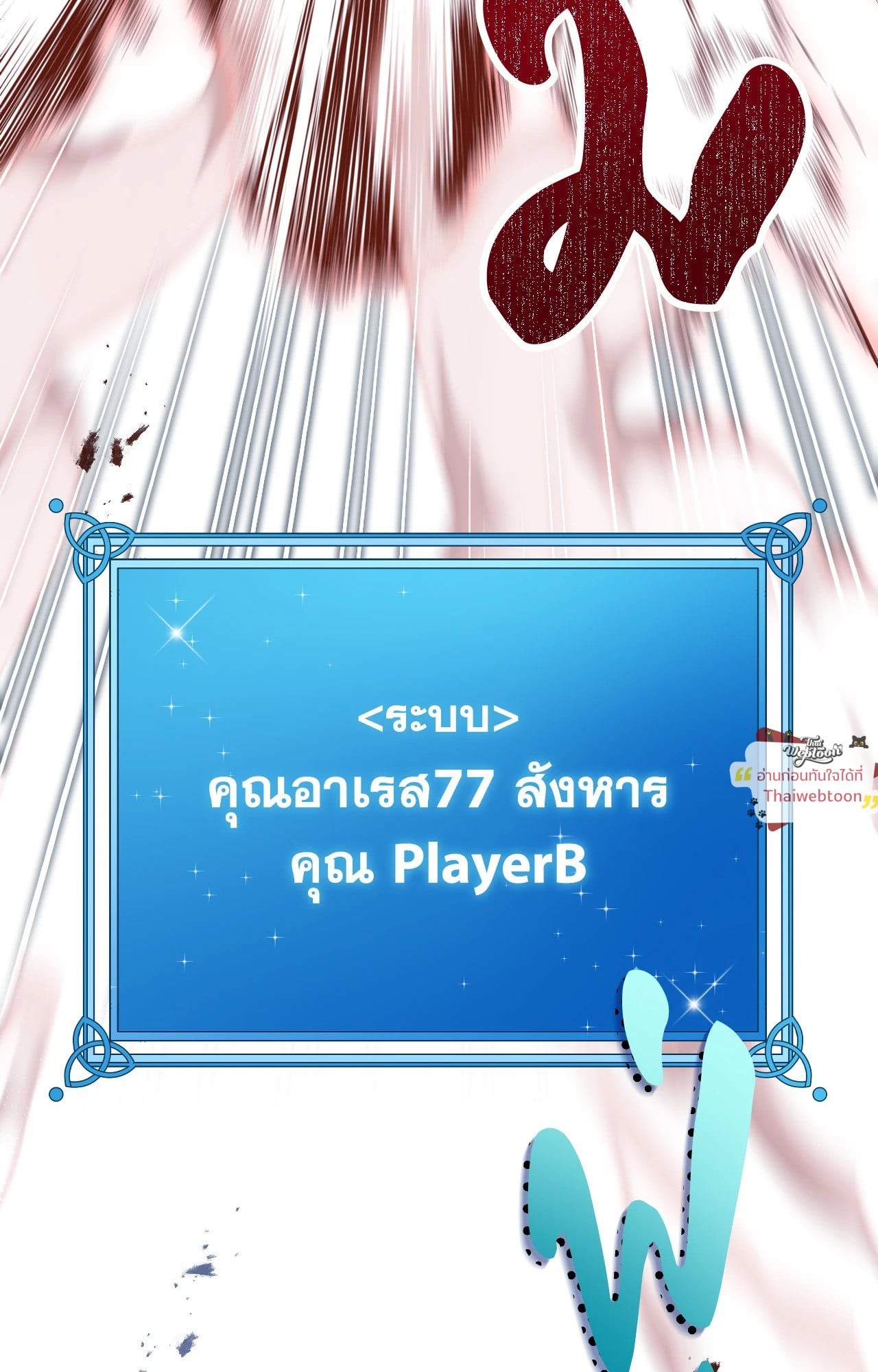 หน้า 104