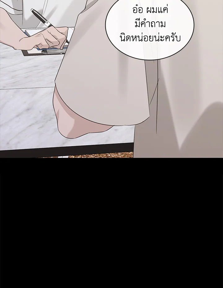 หน้า 48