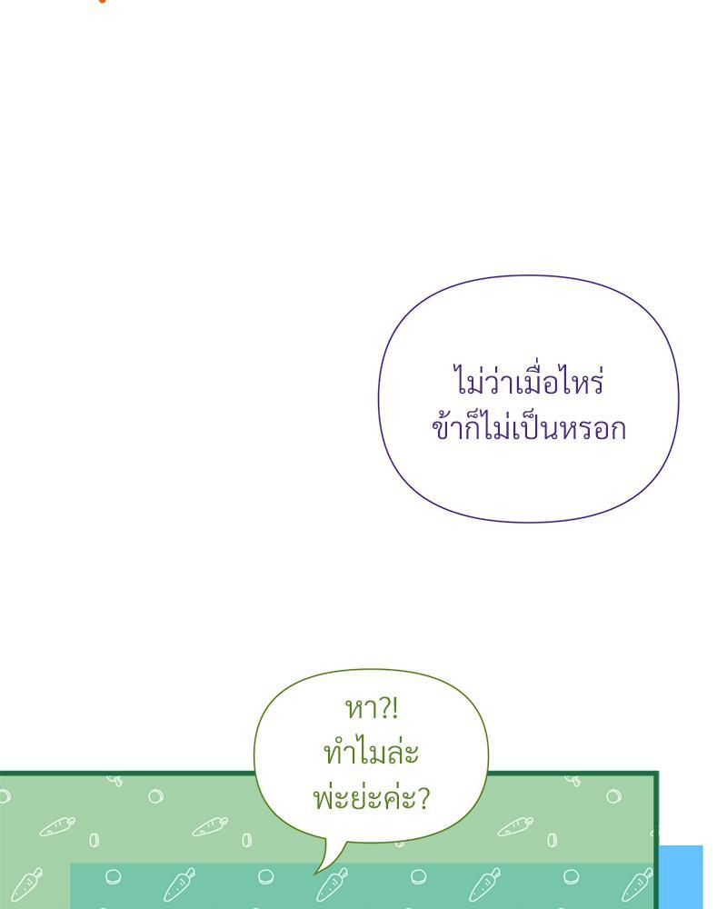 หน้า 111