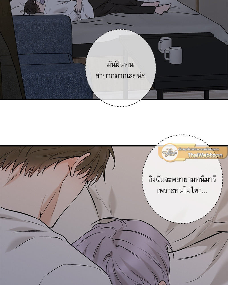 หน้า 55