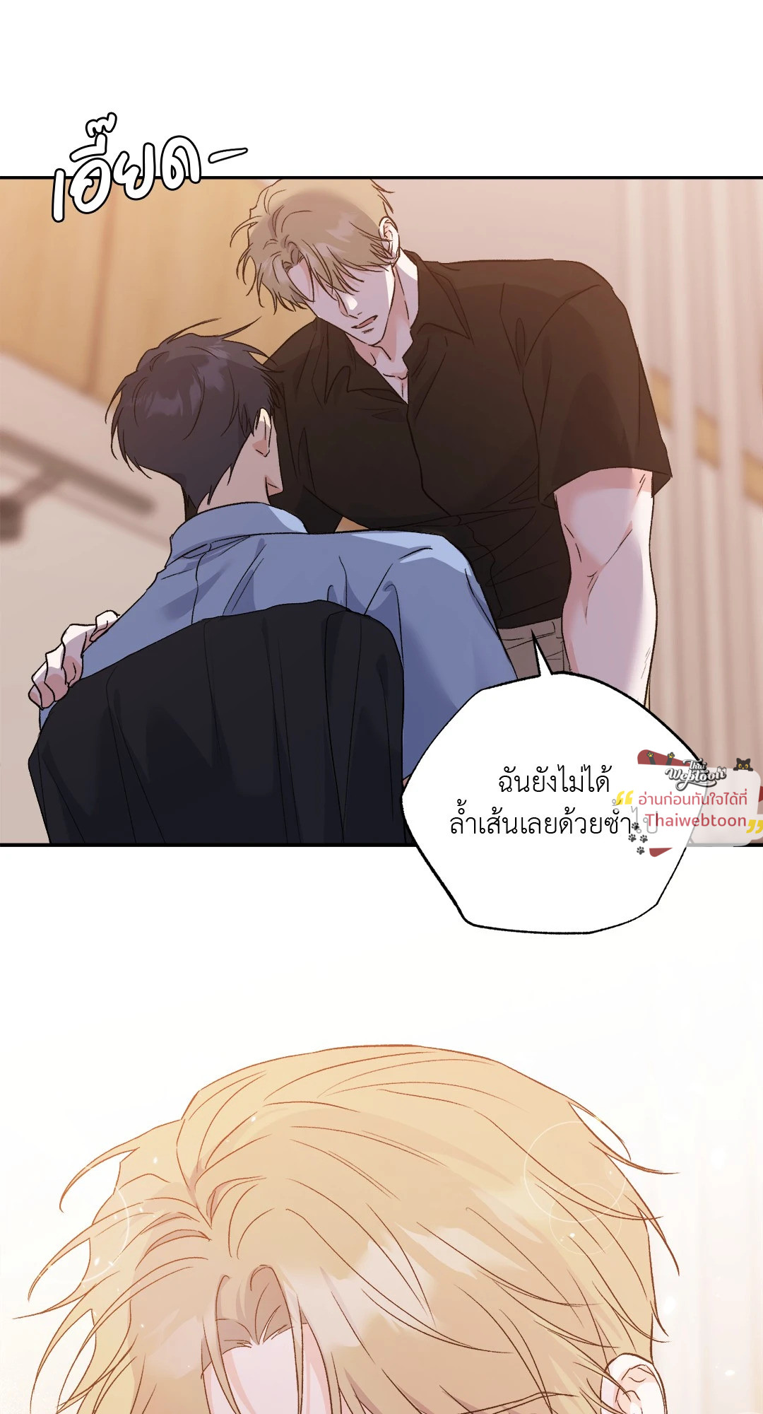 หน้า 80