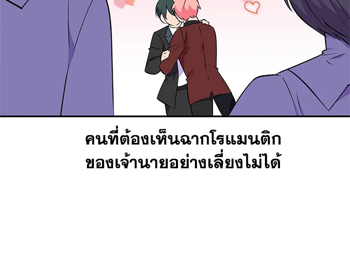 หน้า 117