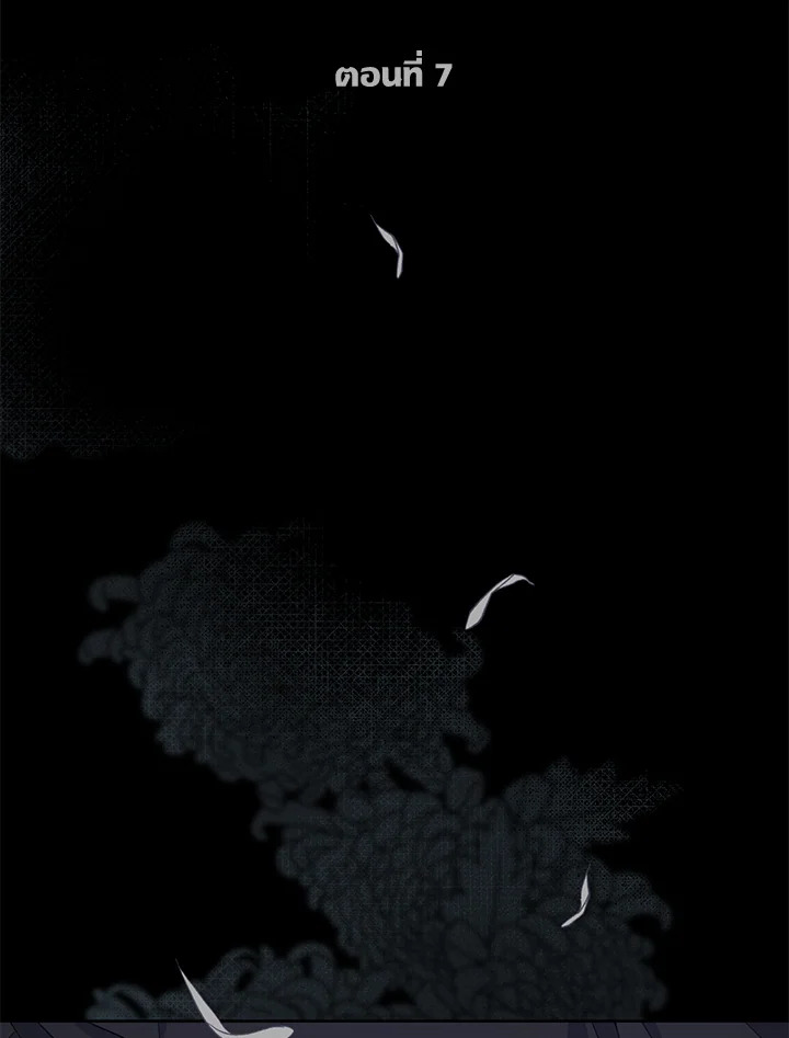 สิทธิพิเศษของผู้สวมร่าง | The Perks of Being an S-Class Heroine ตอนที่ 7 - รูปที่ 2