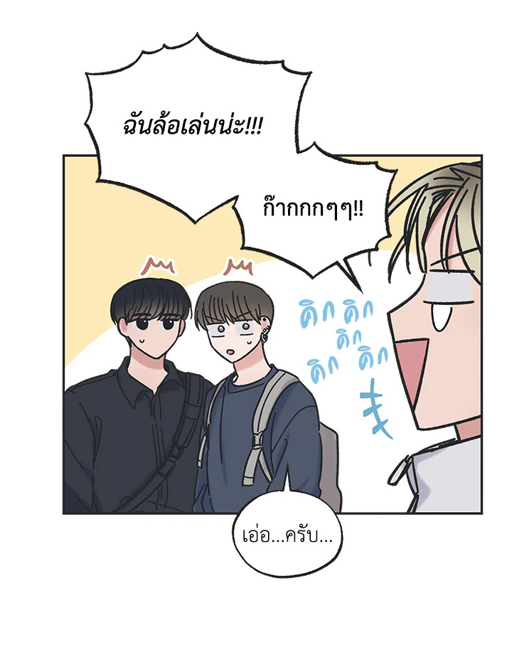 หน้า 31