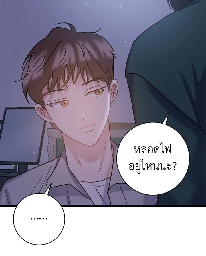 หน้า 44