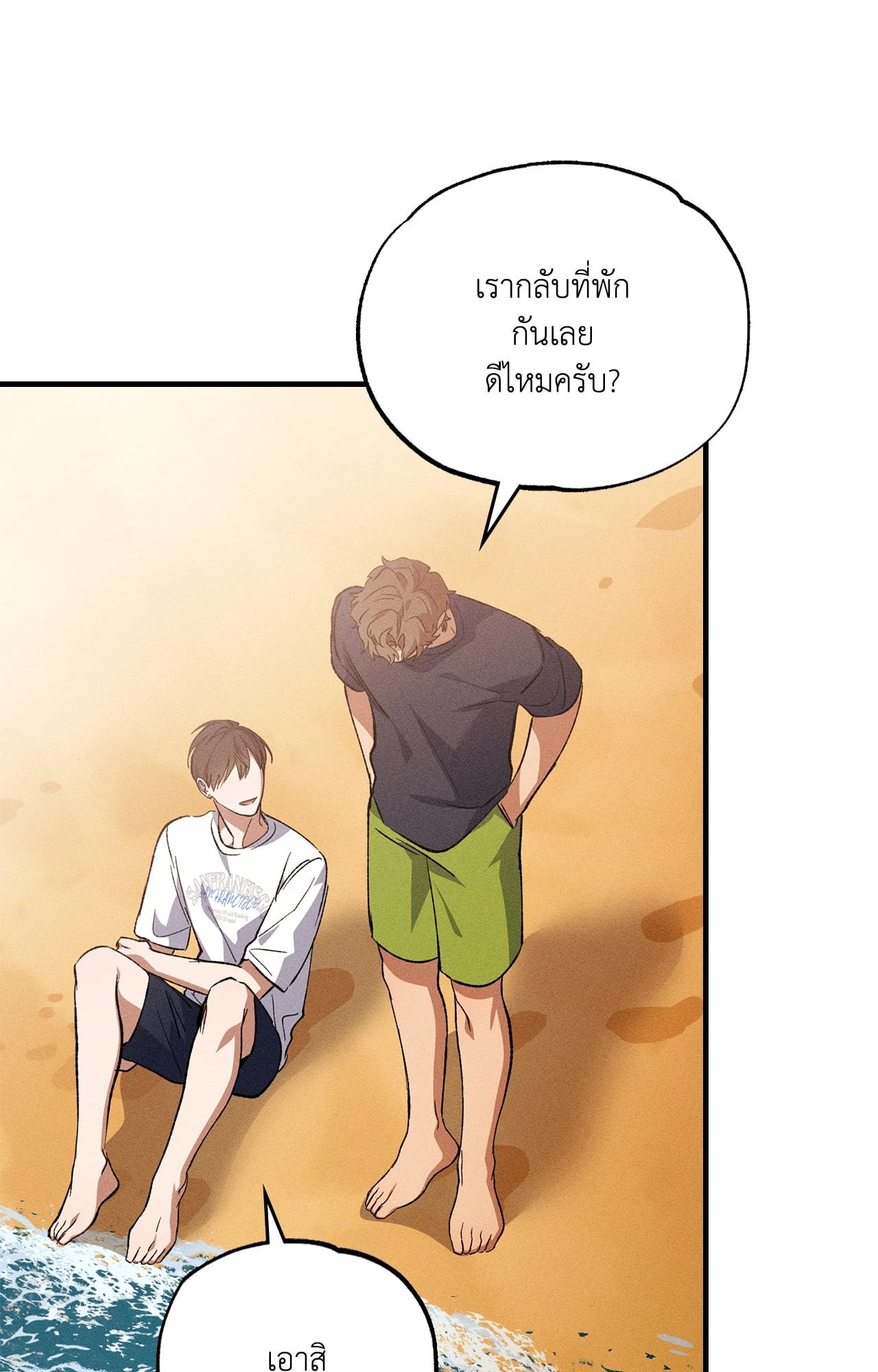 หน้า 45