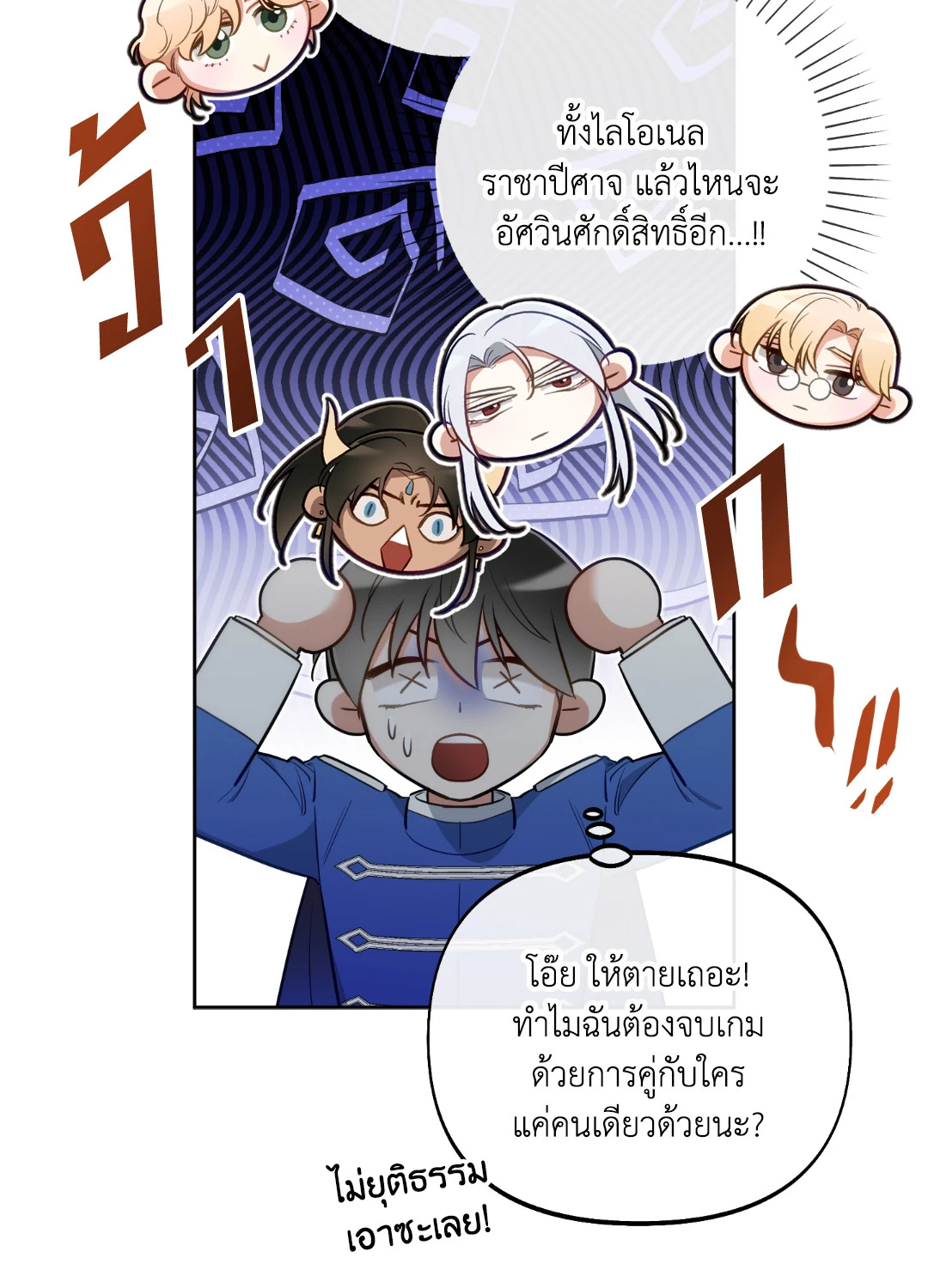 หน้า 46